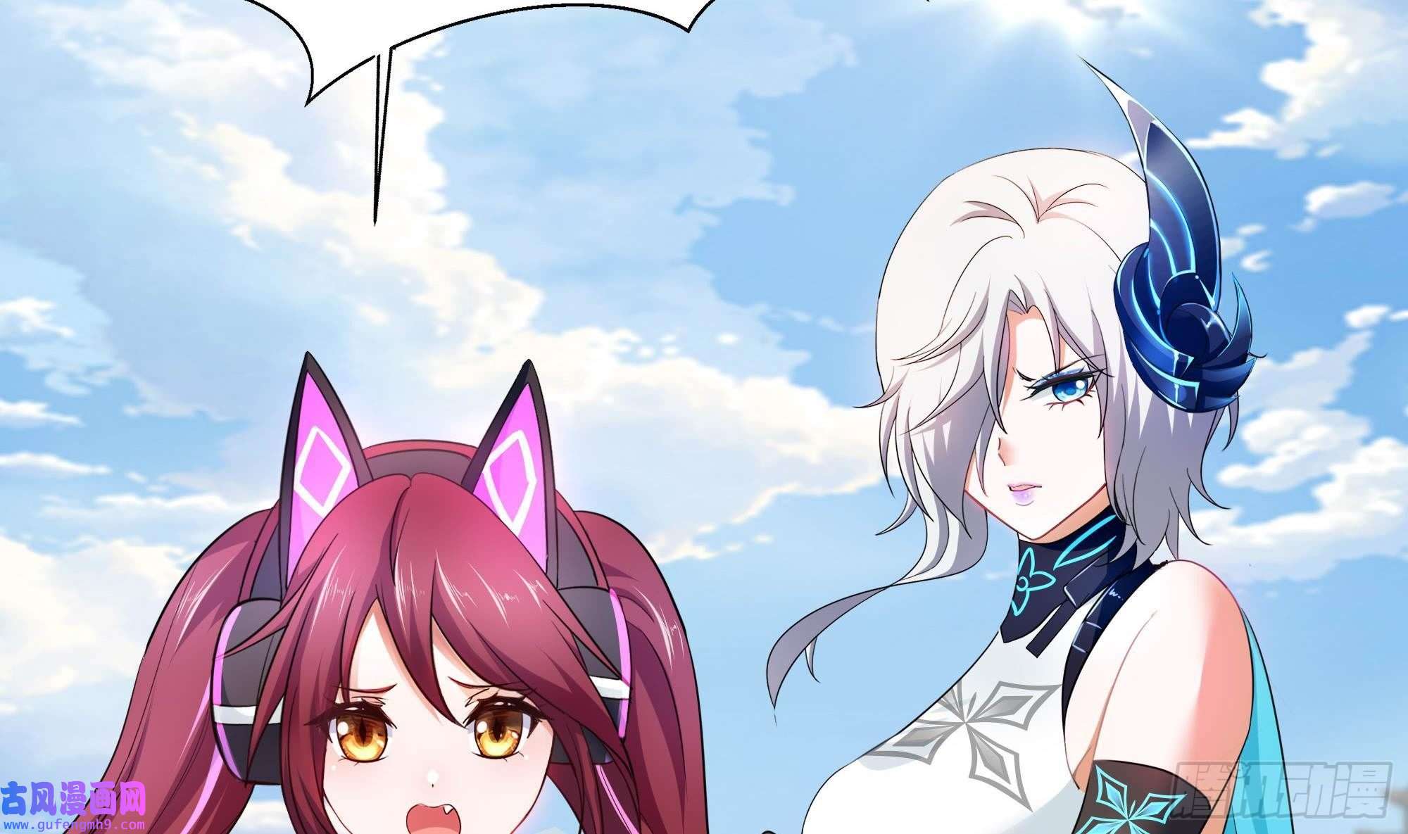 我在地府开后宫第52话 逆向思维