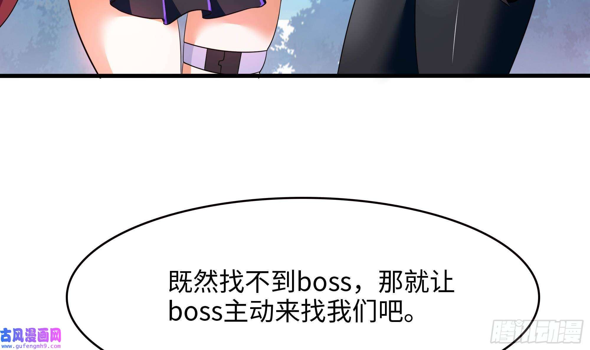 我在地府开后宫第52话 逆向思维