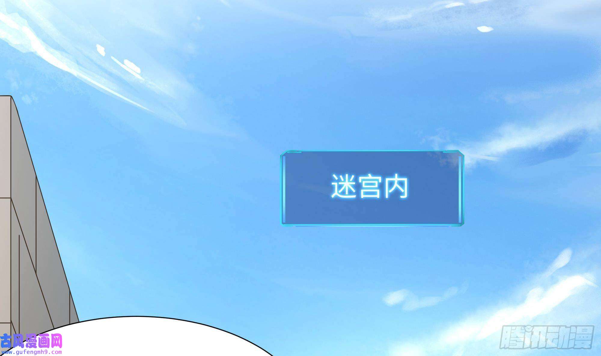 我在地府开后宫第52话 逆向思维