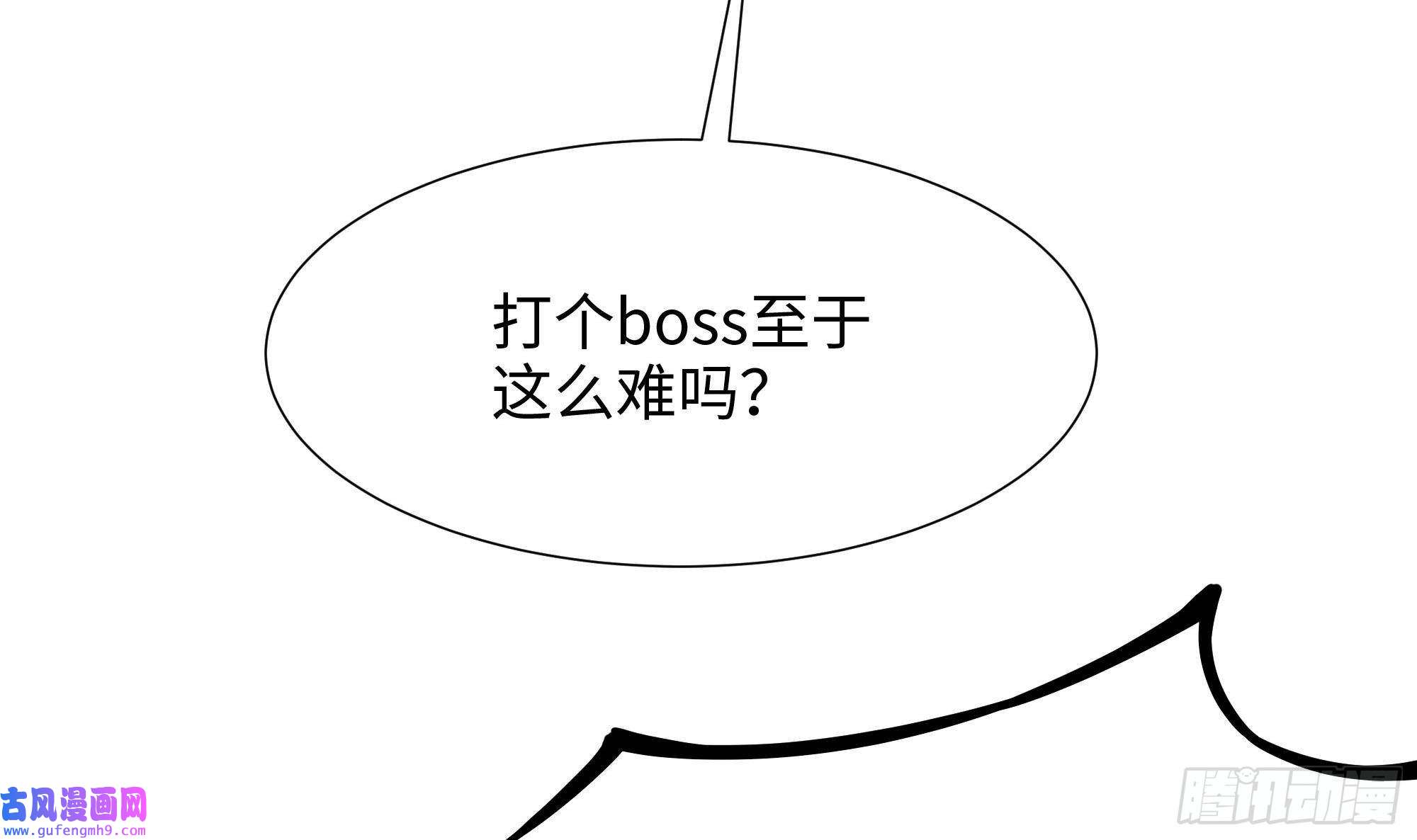 我在地府开后宫第52话 逆向思维