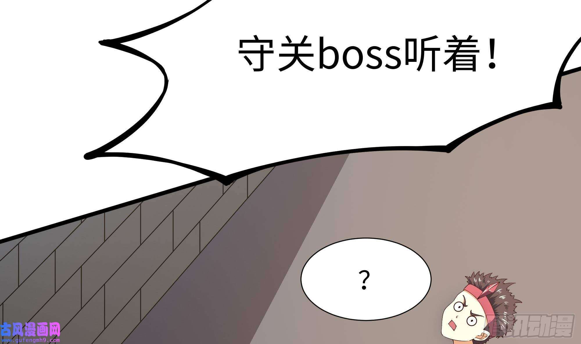 我在地府开后宫第52话 逆向思维