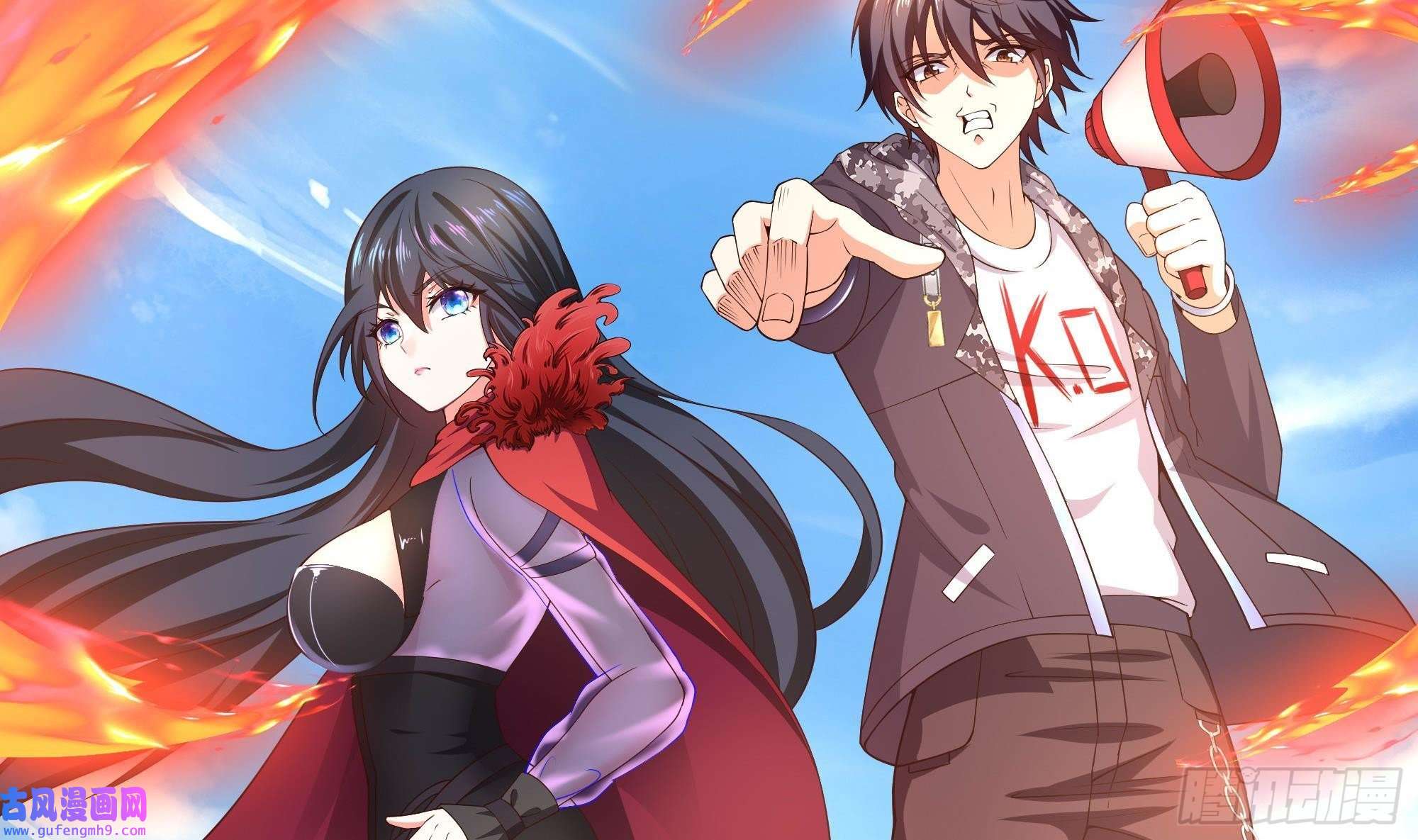 我在地府开后宫第52话 逆向思维