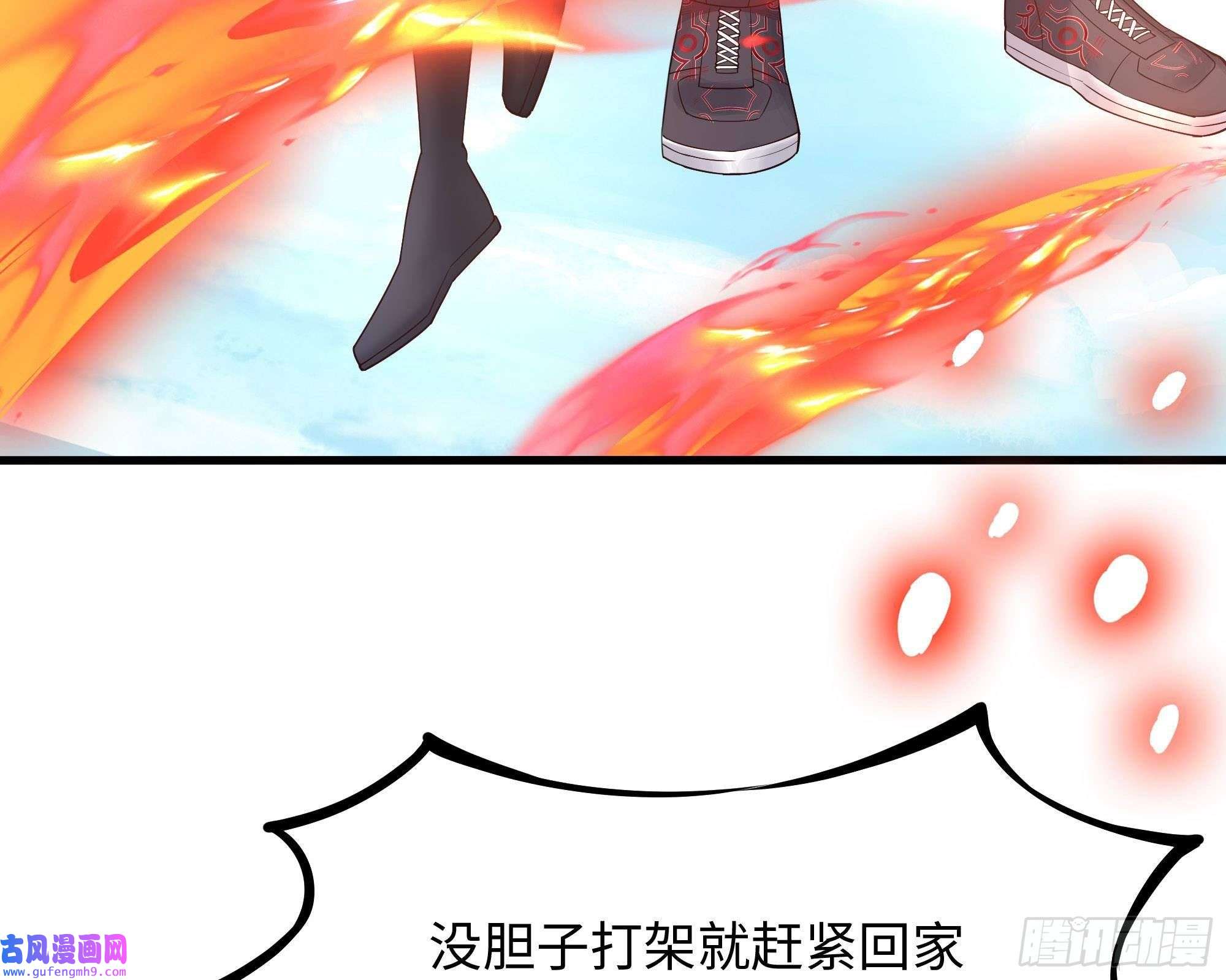 我在地府开后宫第52话 逆向思维