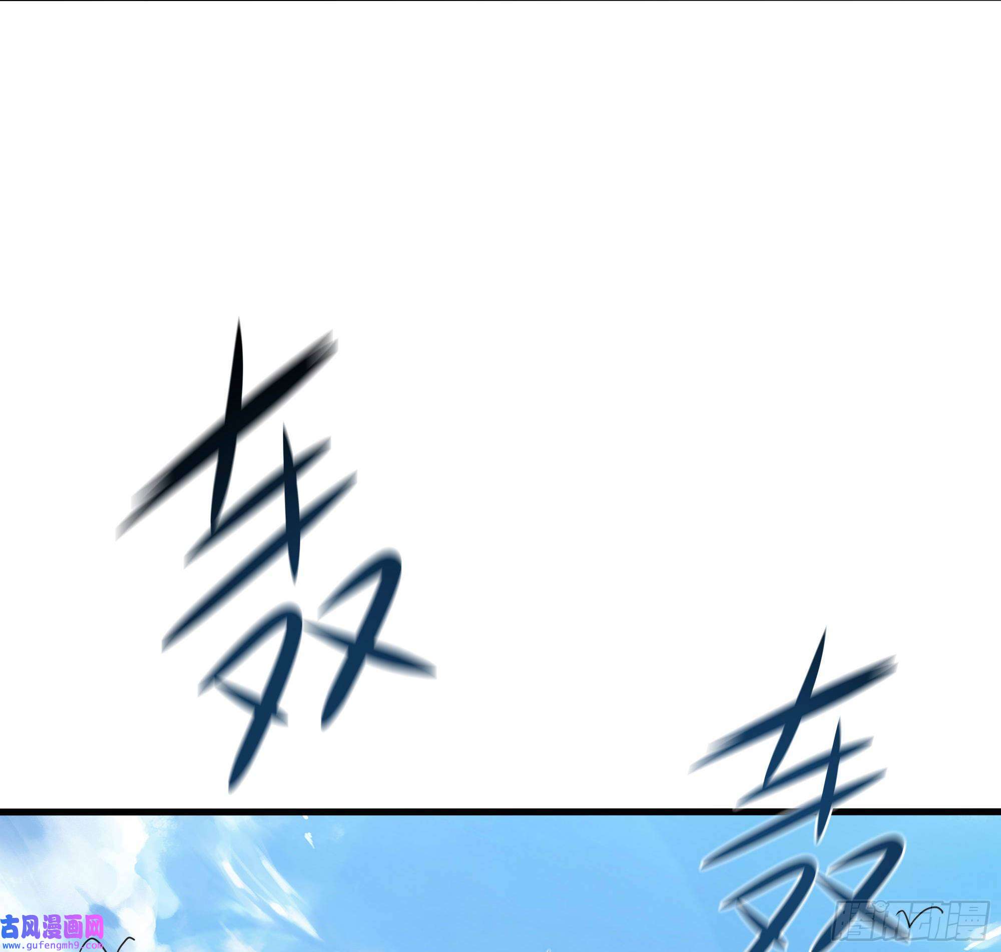 我在地府开后宫第52话 逆向思维