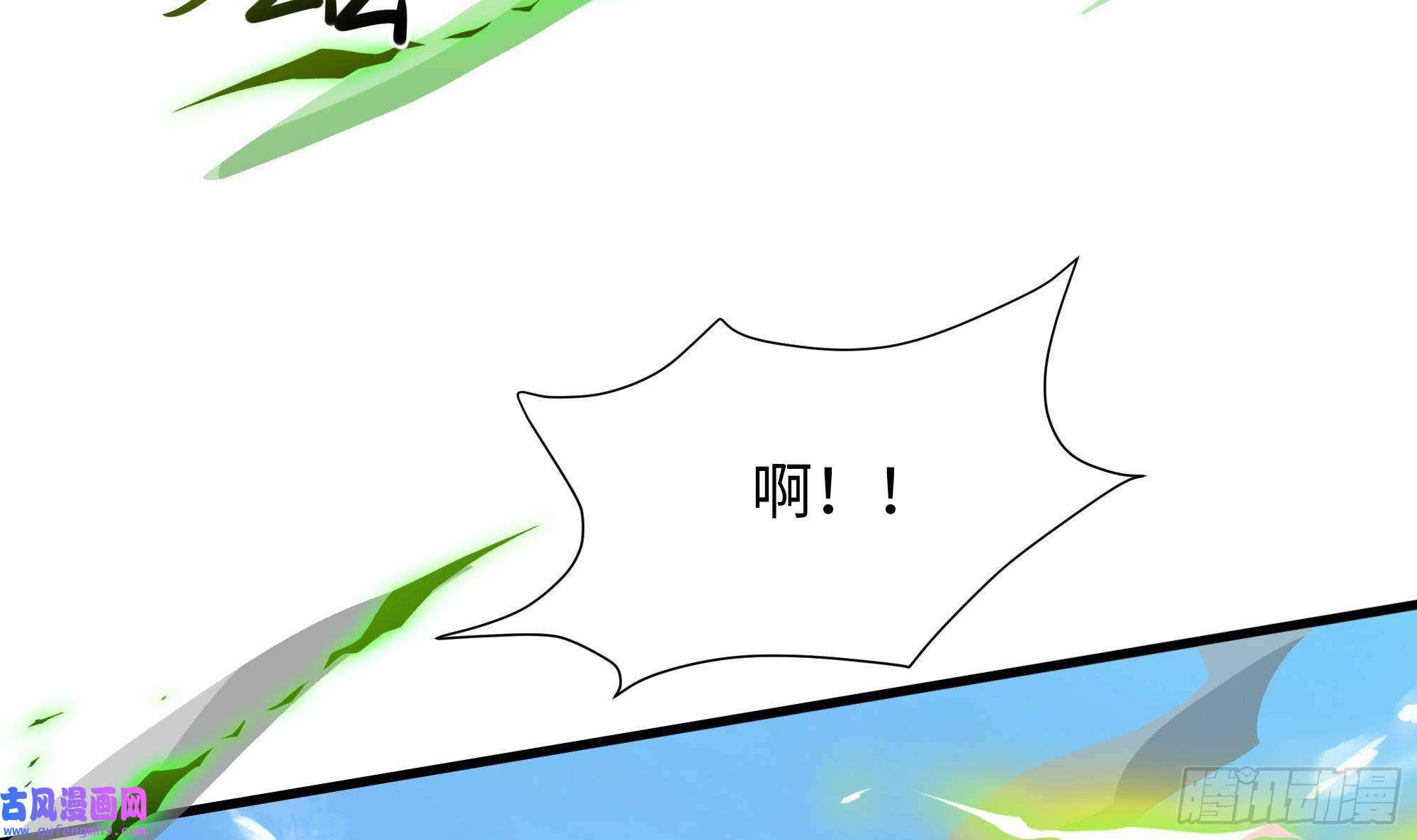 我在地府开后宫第53话 宿敌刑天