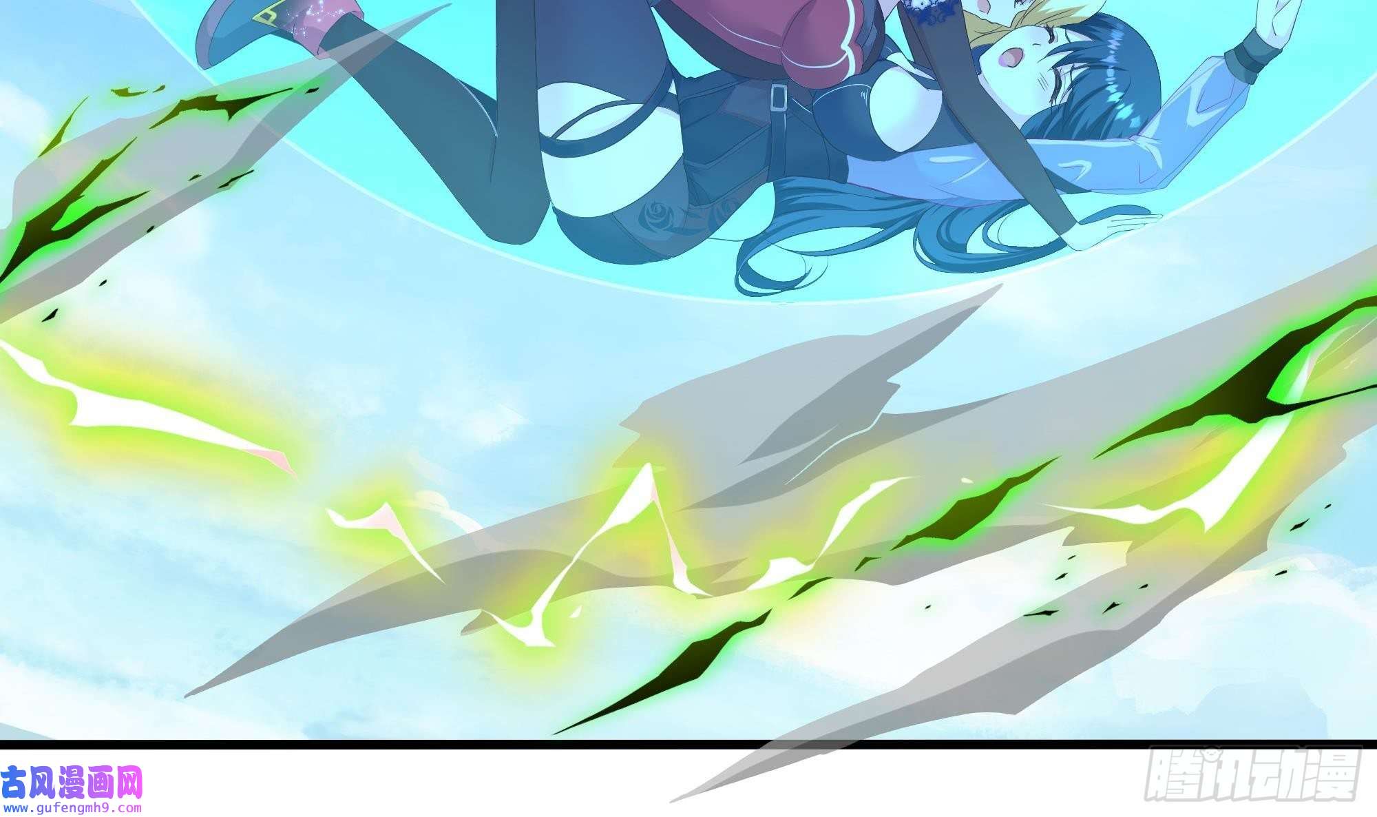 我在地府开后宫第53话 宿敌刑天