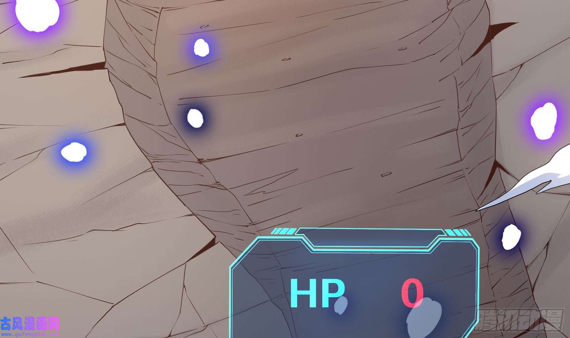 我在地府开后宫第53话 宿敌刑天