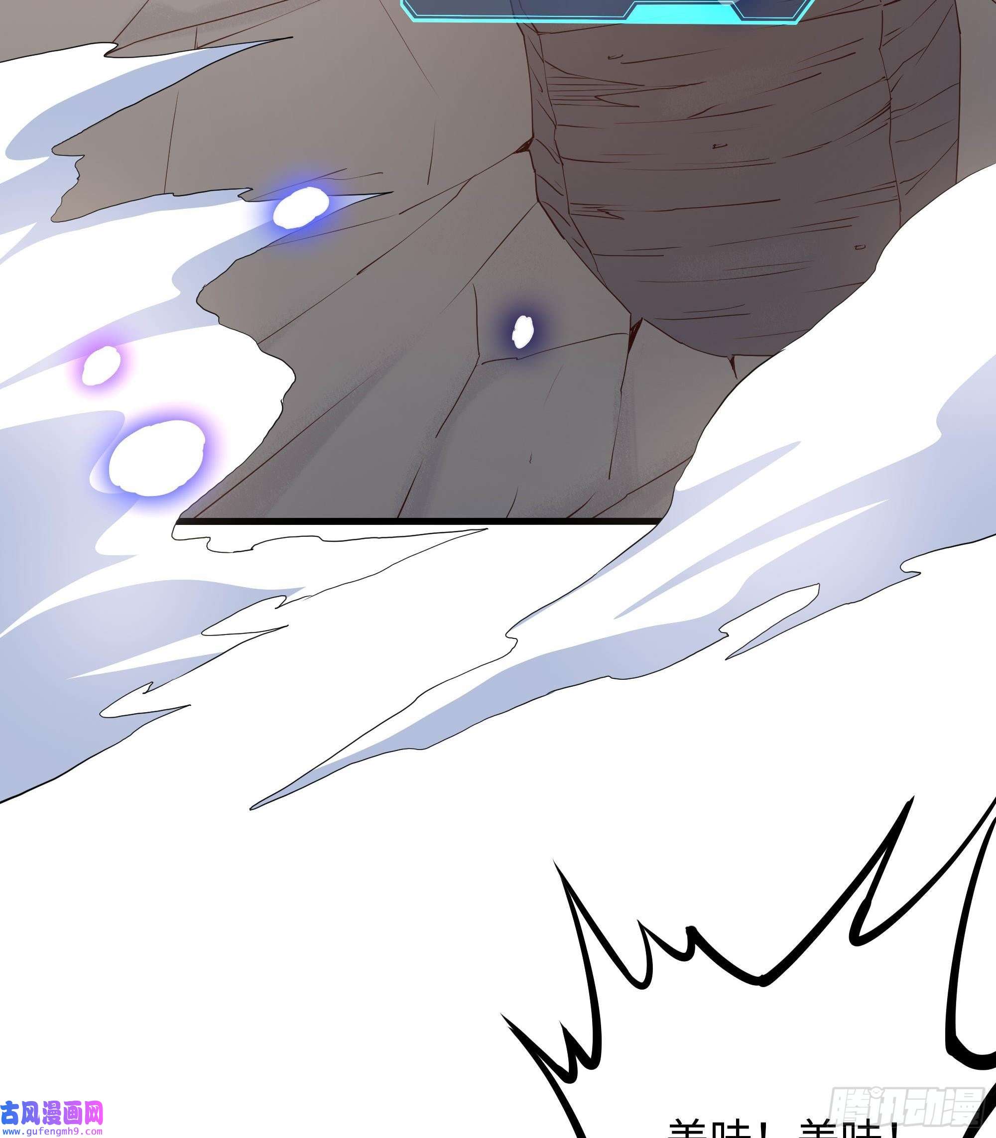 我在地府开后宫第53话 宿敌刑天