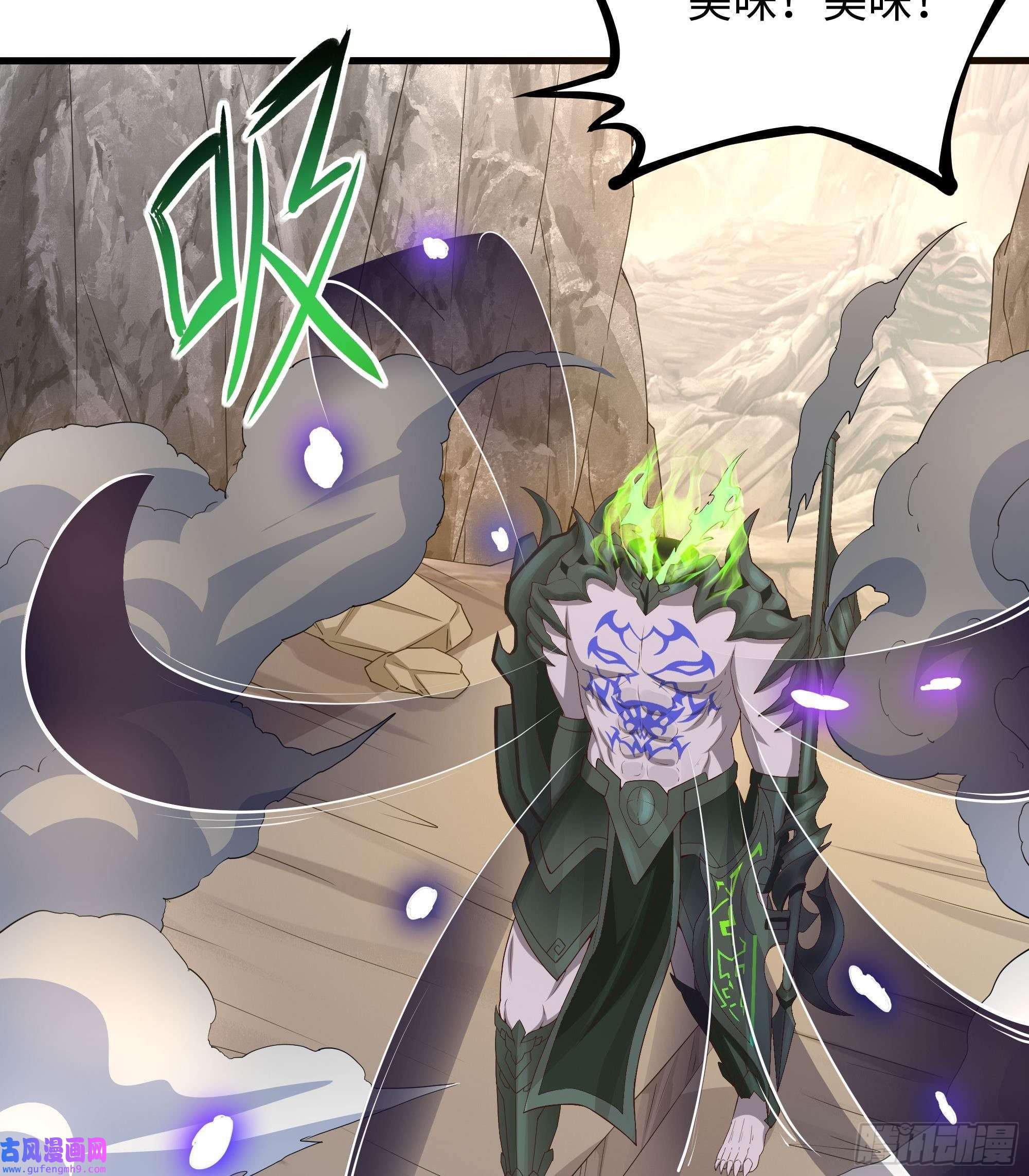 我在地府开后宫第53话 宿敌刑天