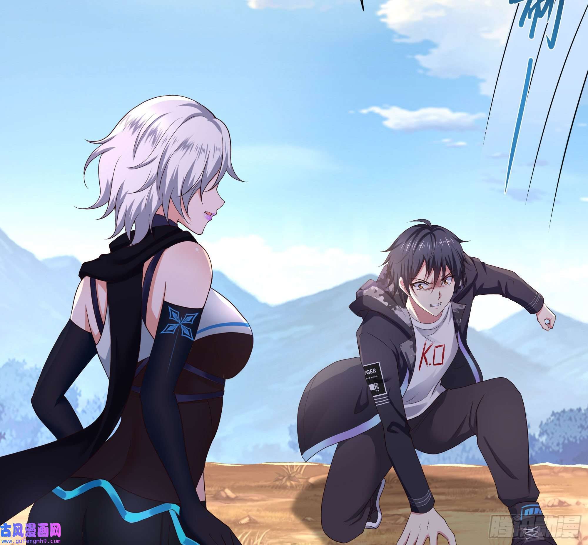 我在地府开后宫第53话 宿敌刑天