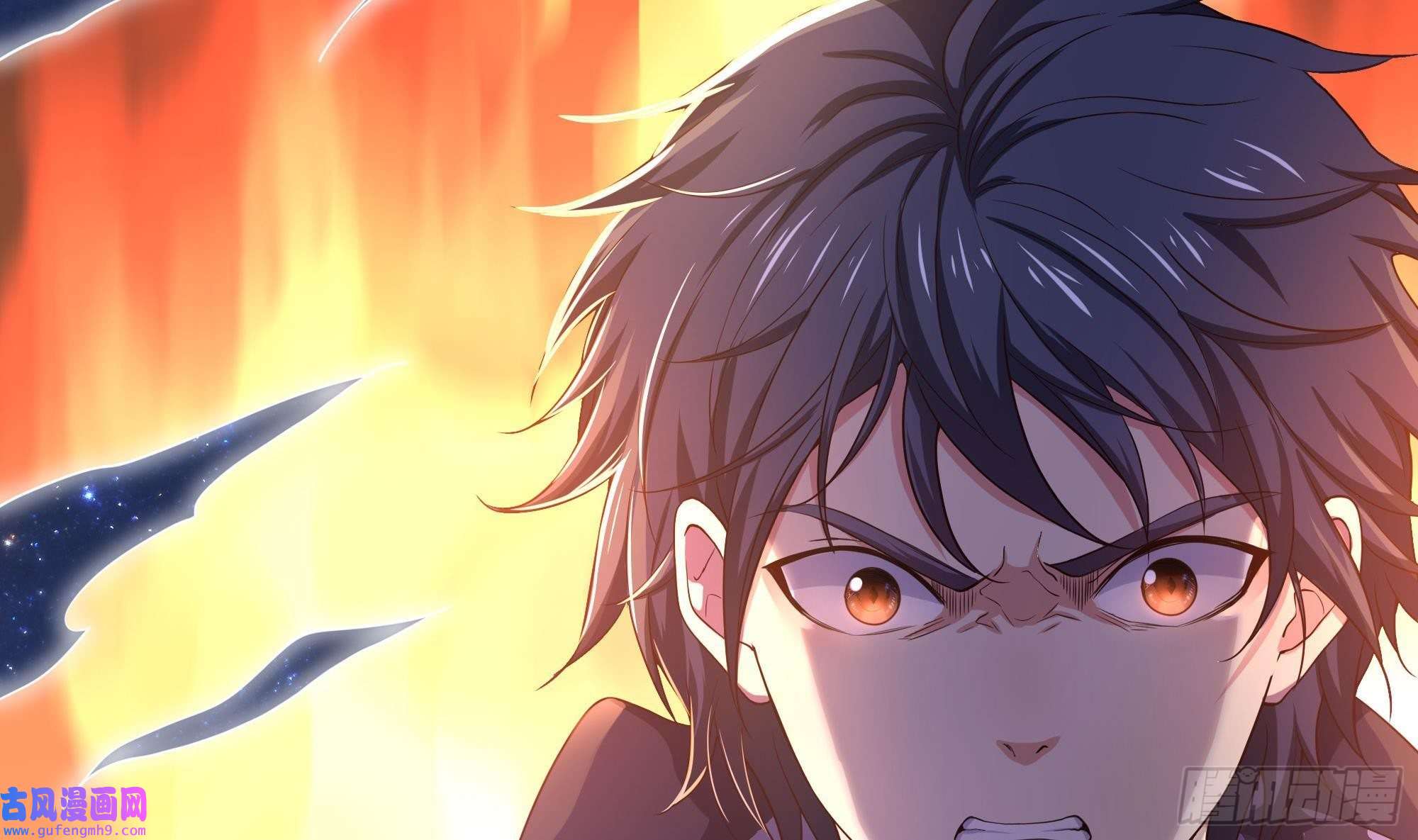 我在地府开后宫第53话 宿敌刑天