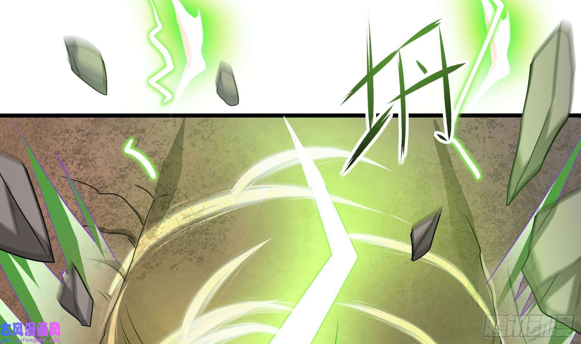 我在地府开后宫第53话 宿敌刑天