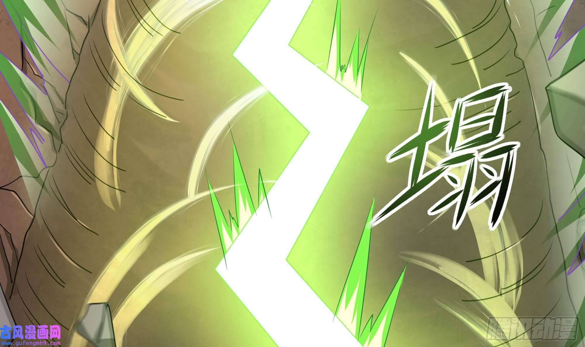 我在地府开后宫第53话 宿敌刑天