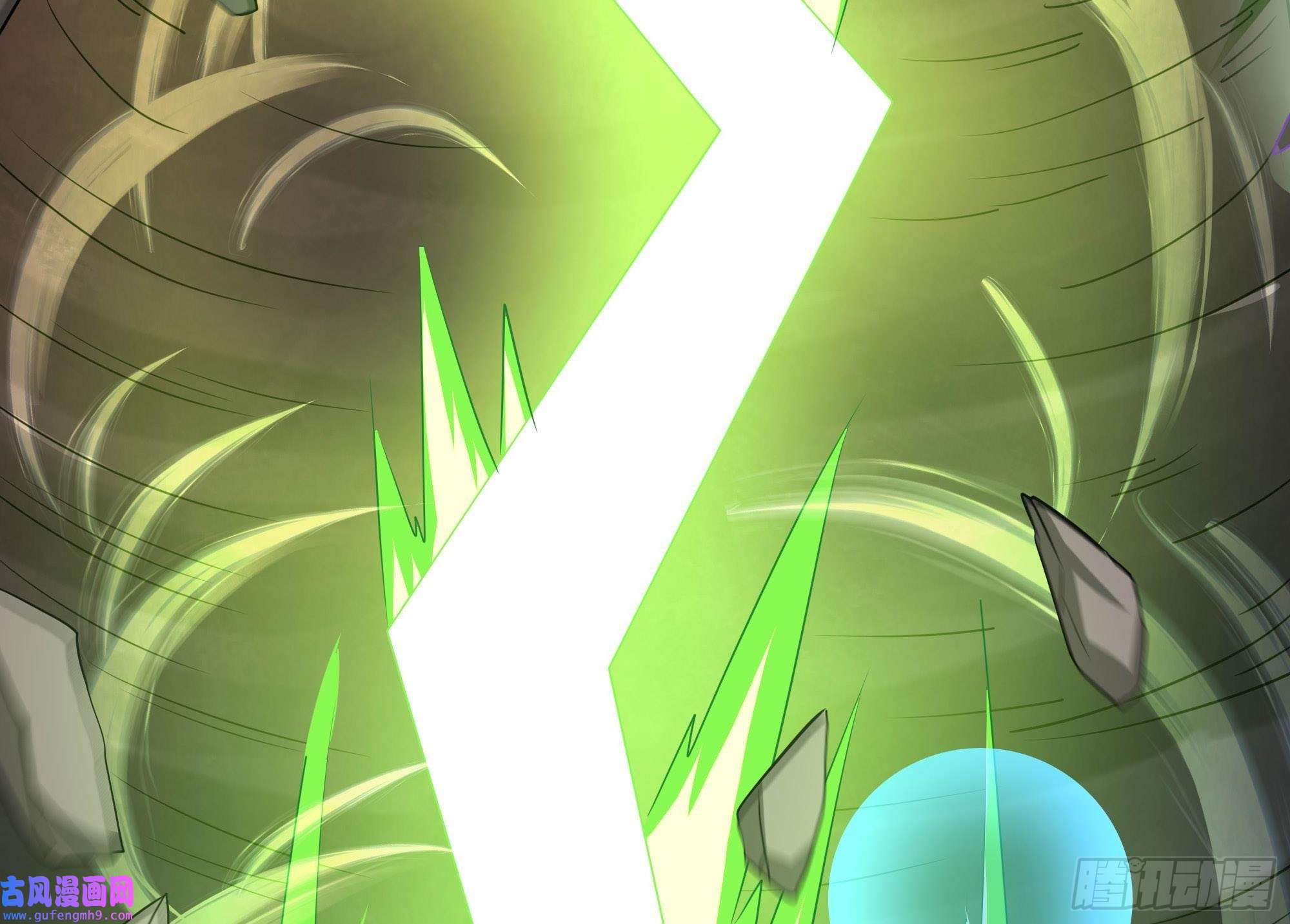 我在地府开后宫第53话 宿敌刑天