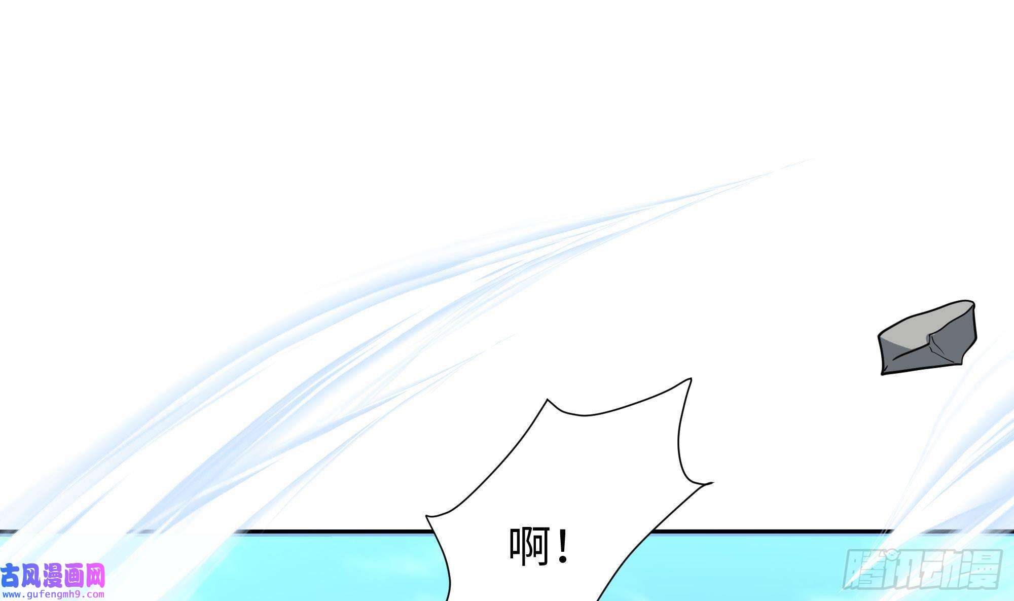 我在地府开后宫第53话 宿敌刑天