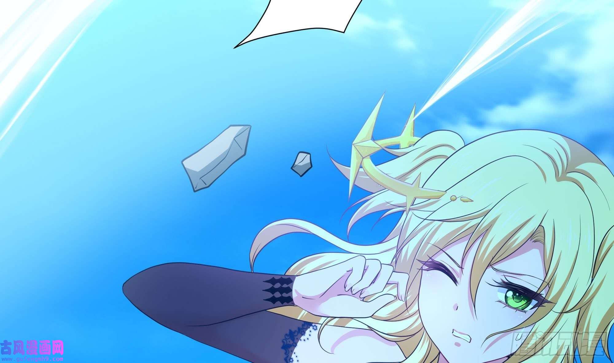 我在地府开后宫第53话 宿敌刑天