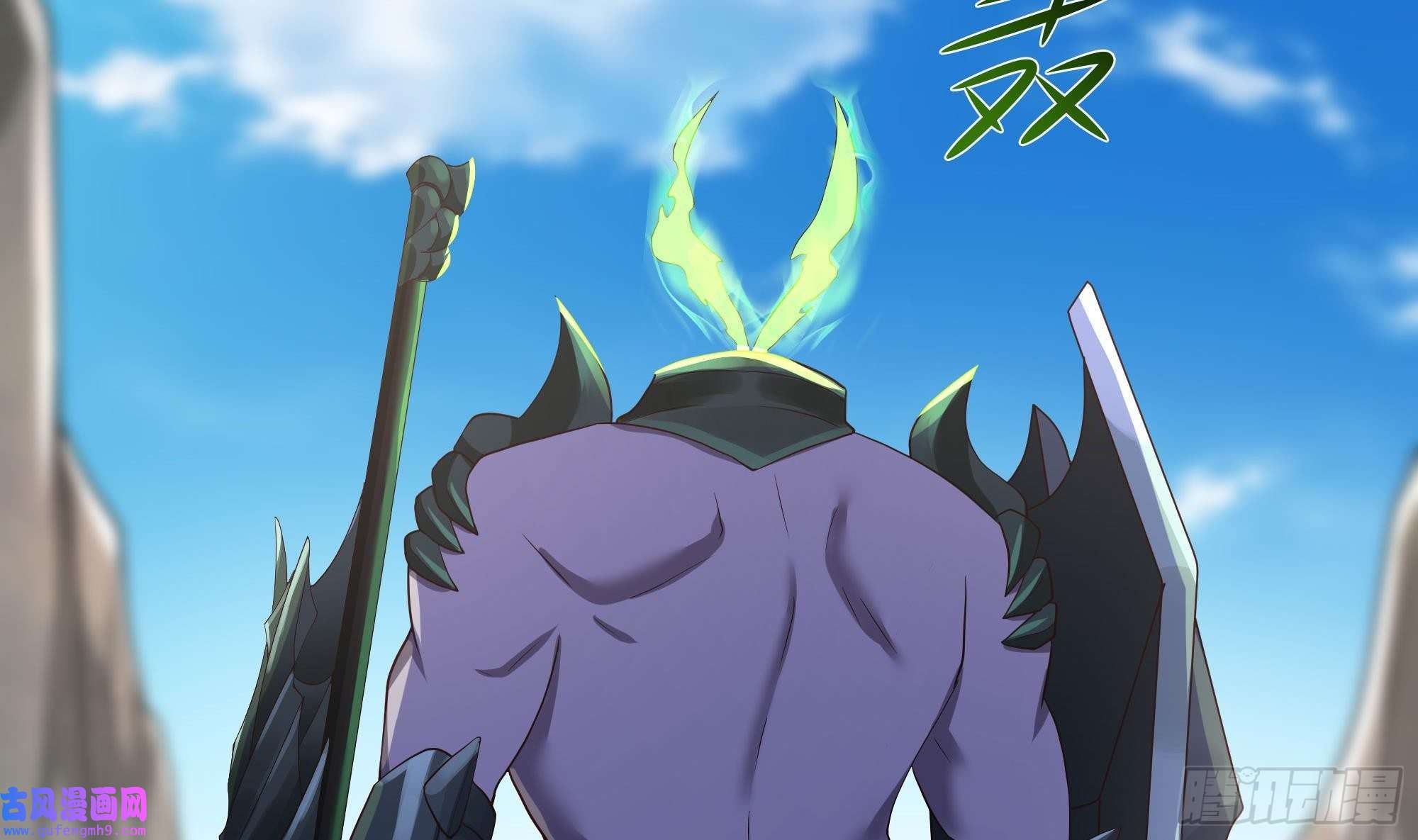 我在地府开后宫第53话 宿敌刑天