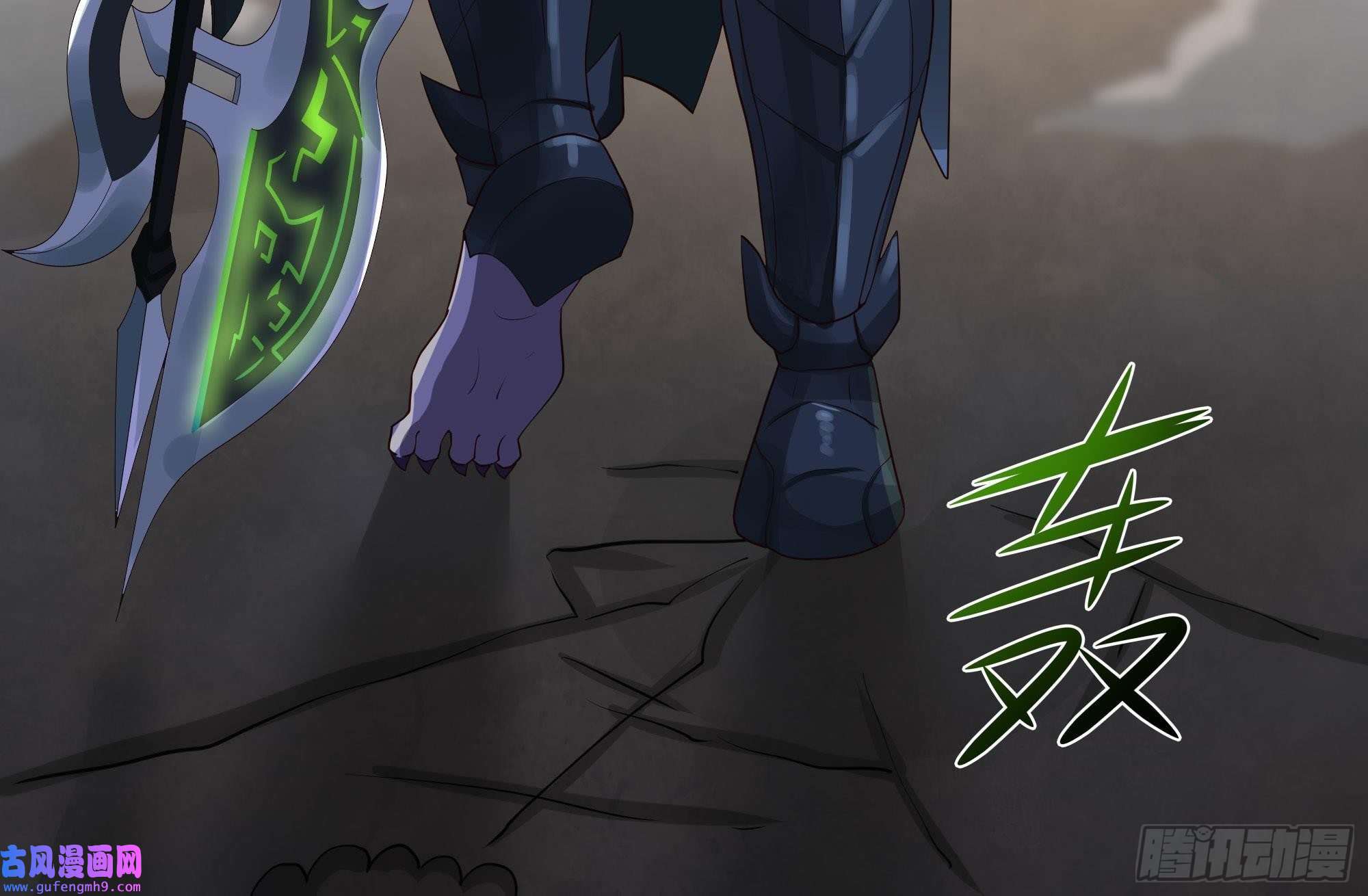 我在地府开后宫第53话 宿敌刑天