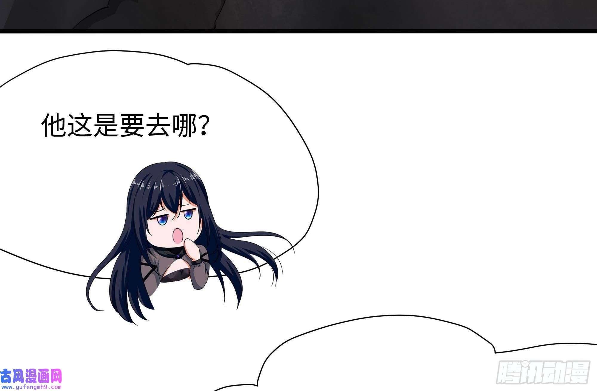 我在地府开后宫第53话 宿敌刑天