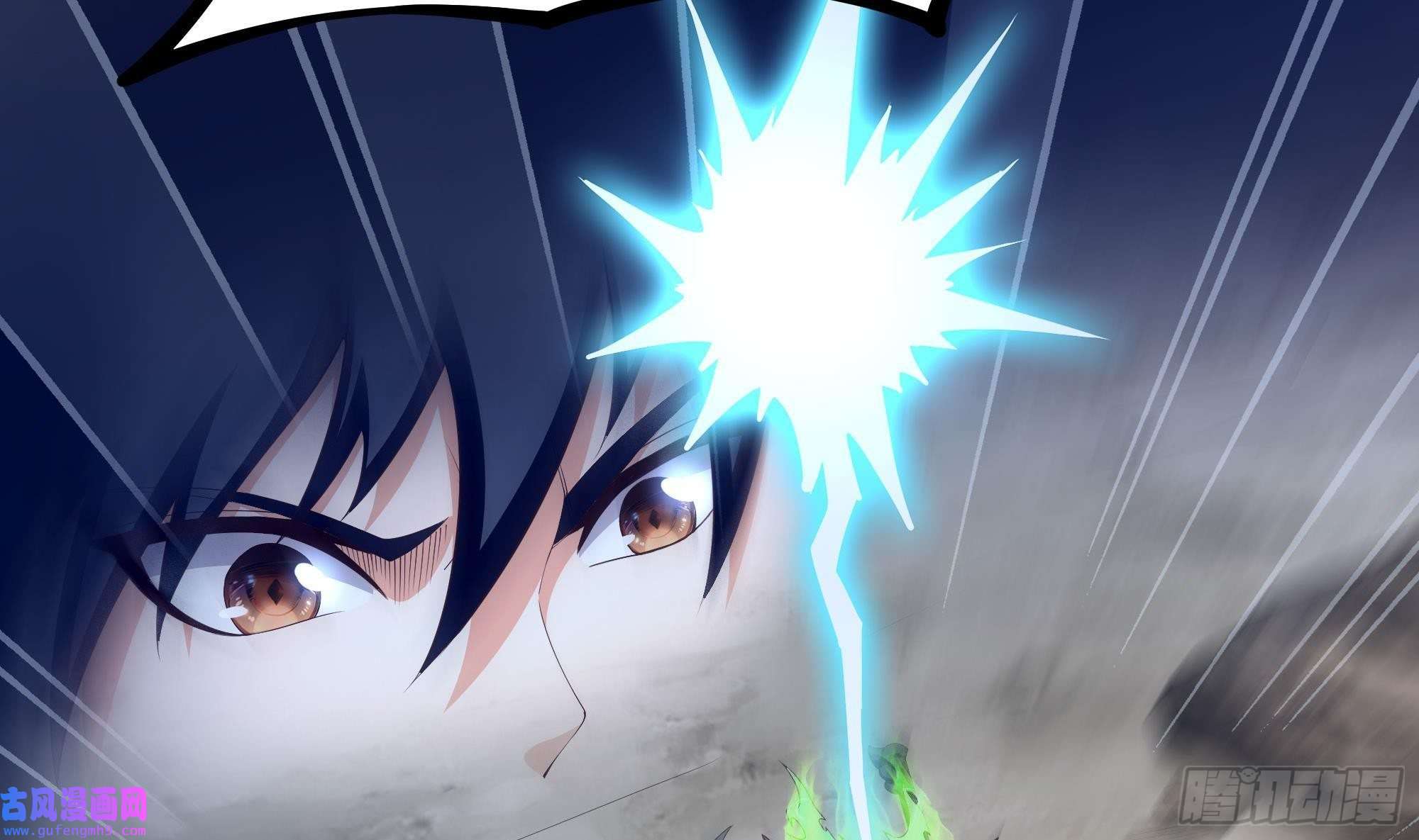 我在地府开后宫第53话 宿敌刑天