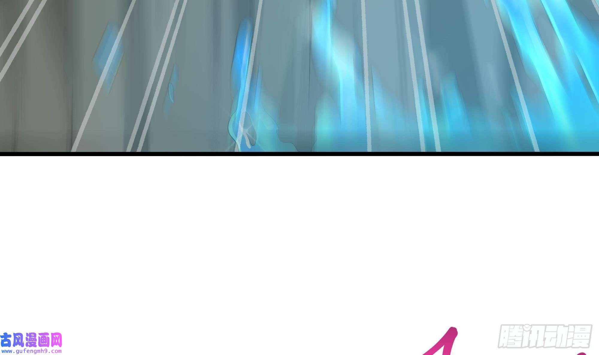 我在地府开后宫第53话 宿敌刑天