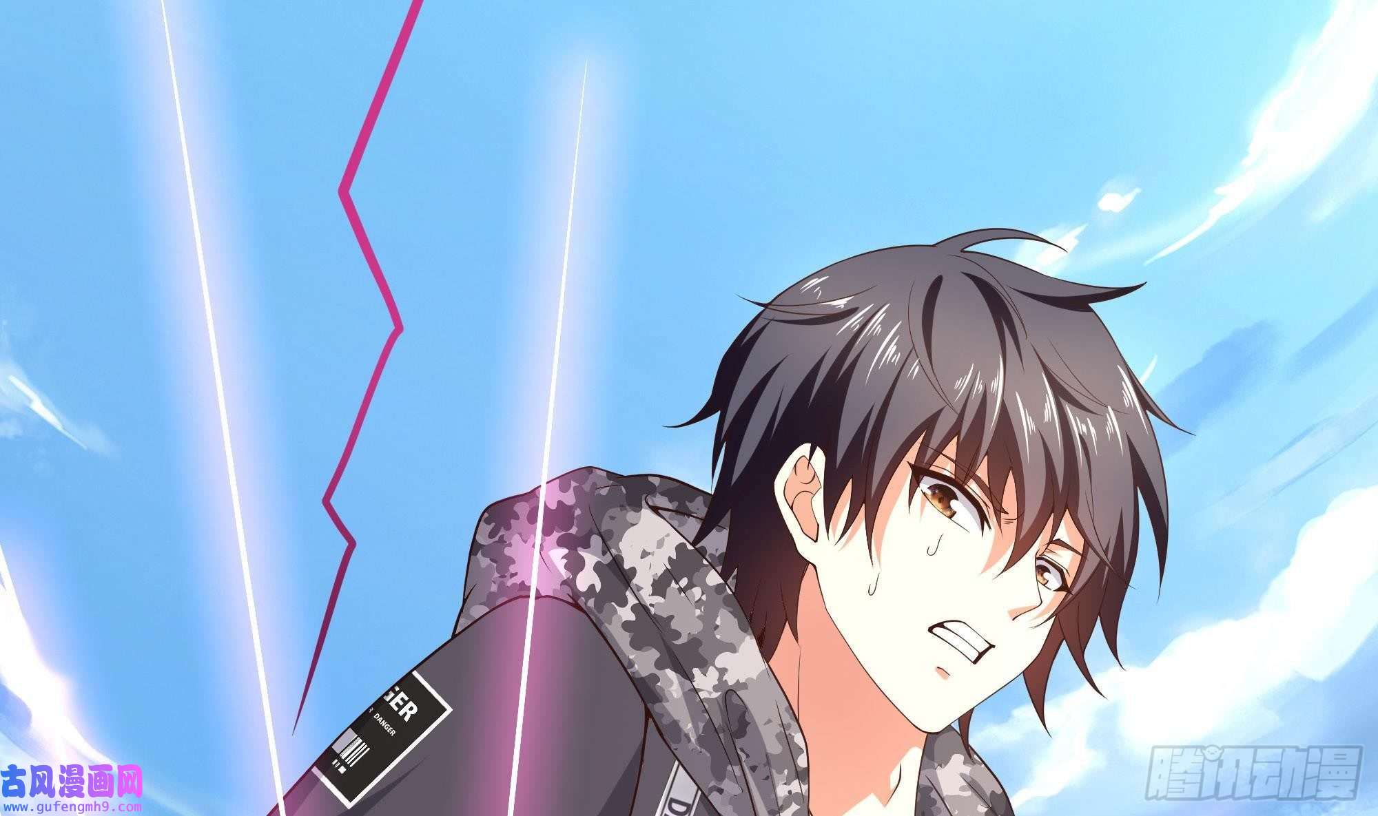 我在地府开后宫第53话 宿敌刑天