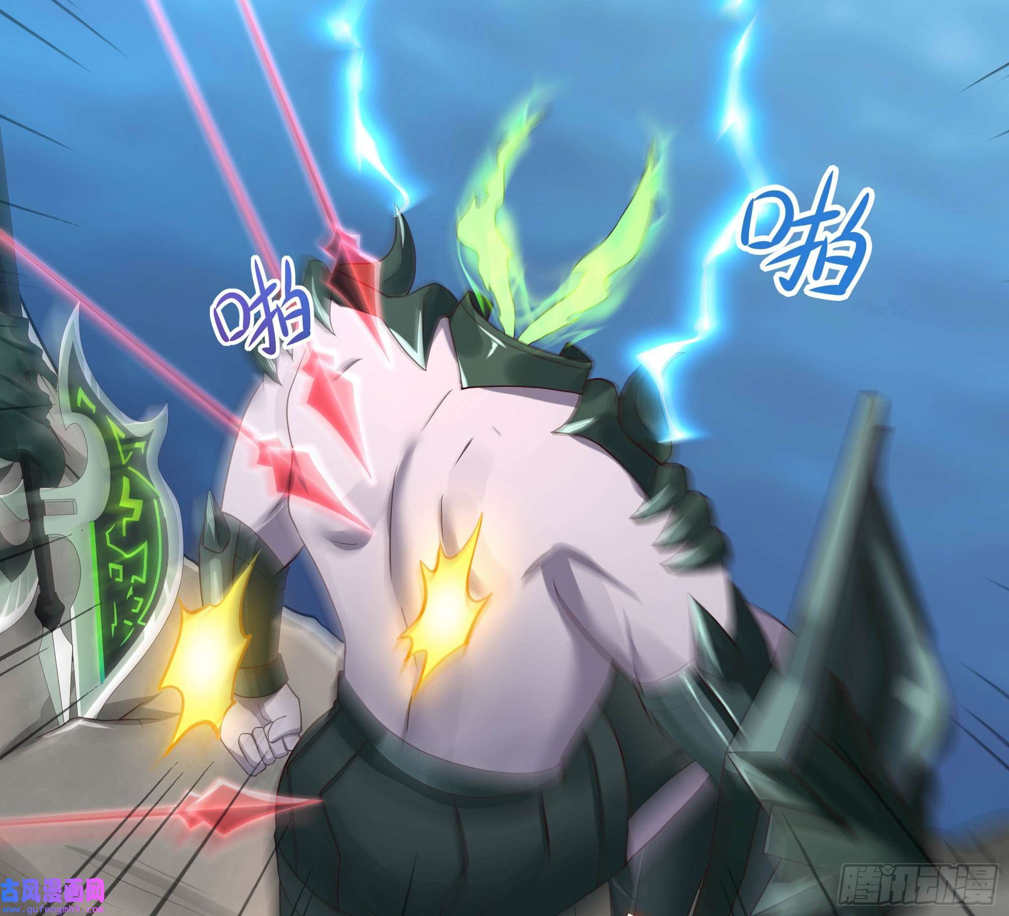 我在地府开后宫第53话 宿敌刑天