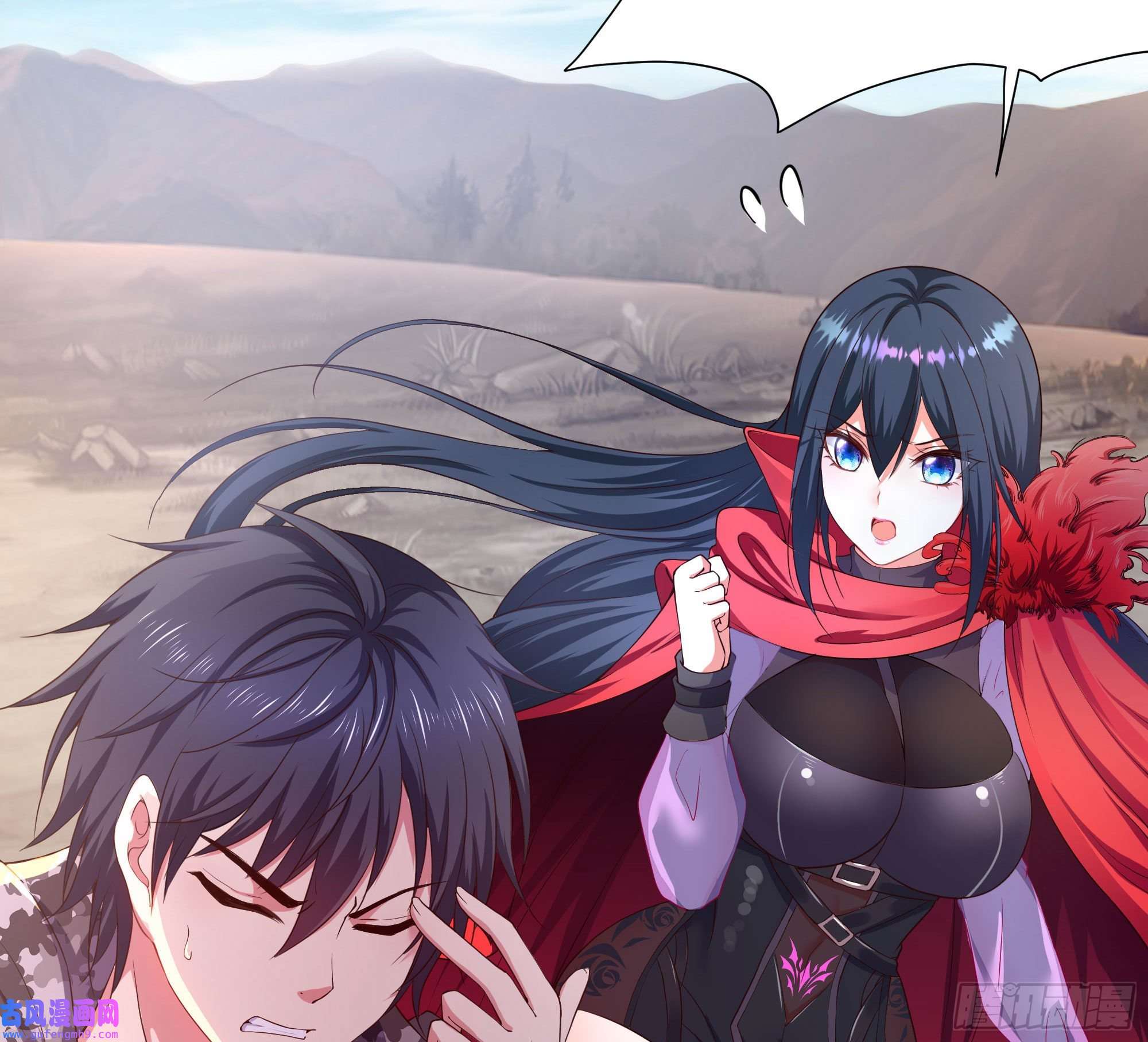 我在地府开后宫第53话 宿敌刑天