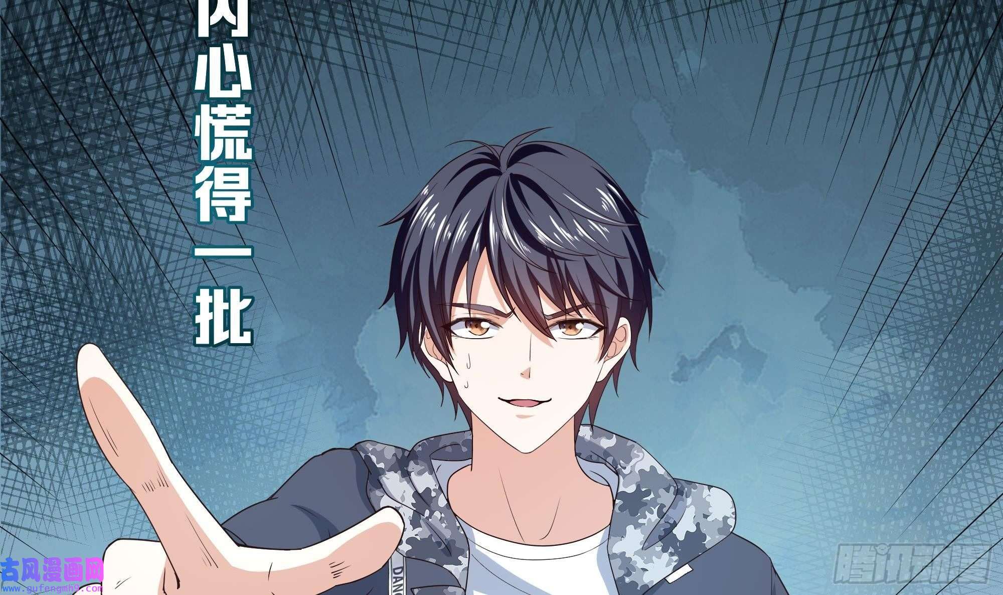 我在地府开后宫第53话 宿敌刑天