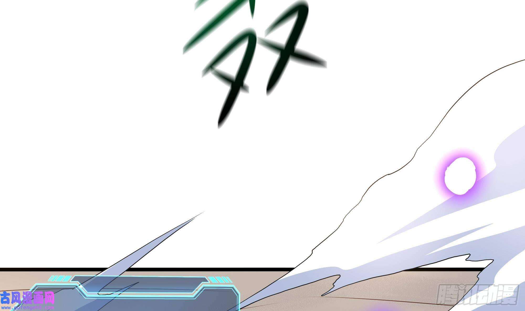 我在地府开后宫第53话 宿敌刑天