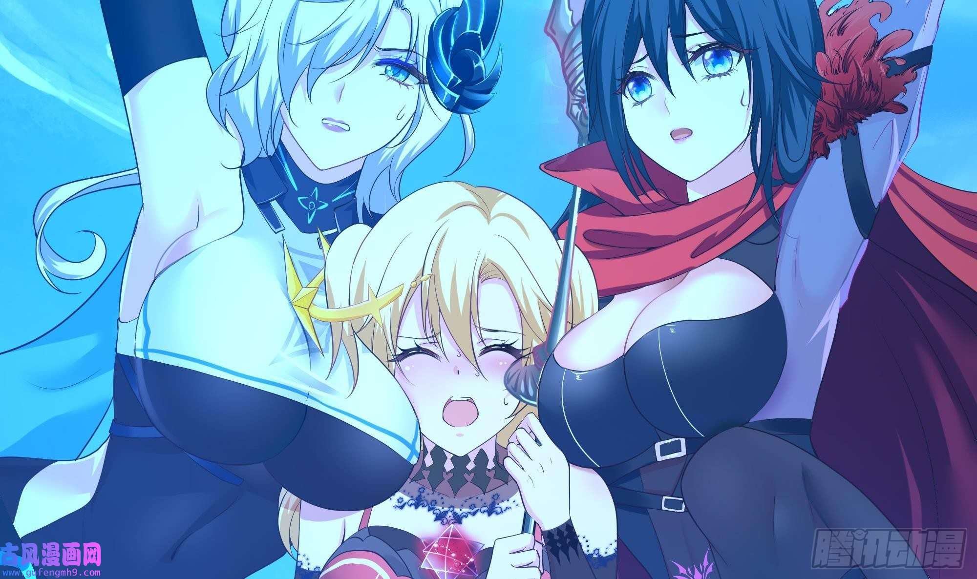 我在地府开后宫第53话 宿敌刑天