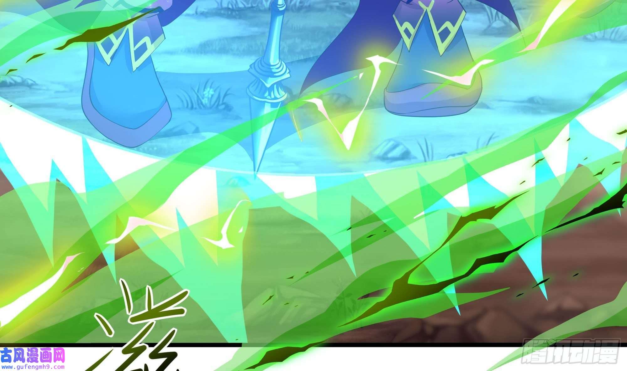 我在地府开后宫第53话 宿敌刑天