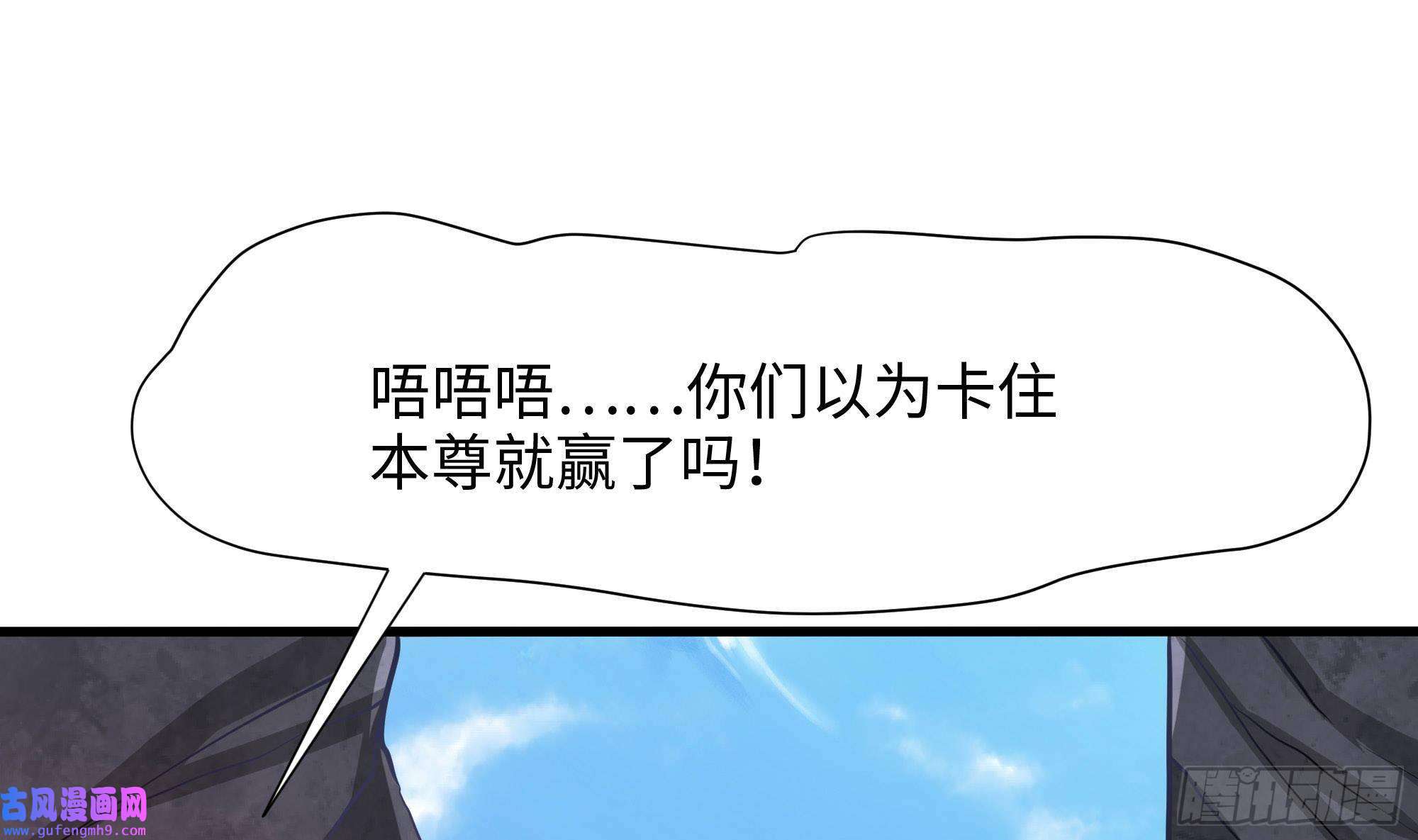 我在地府开后宫第54话 刑天的弱点