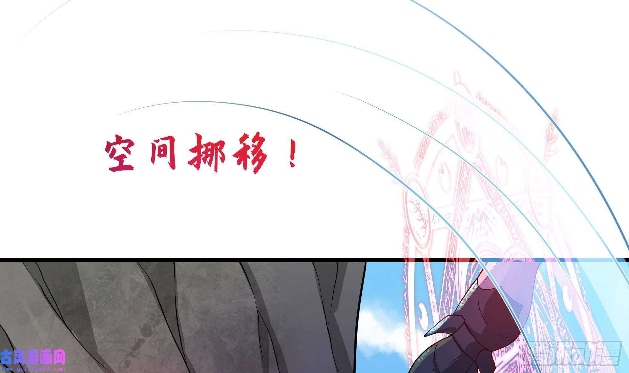 我在地府开后宫第54话 刑天的弱点