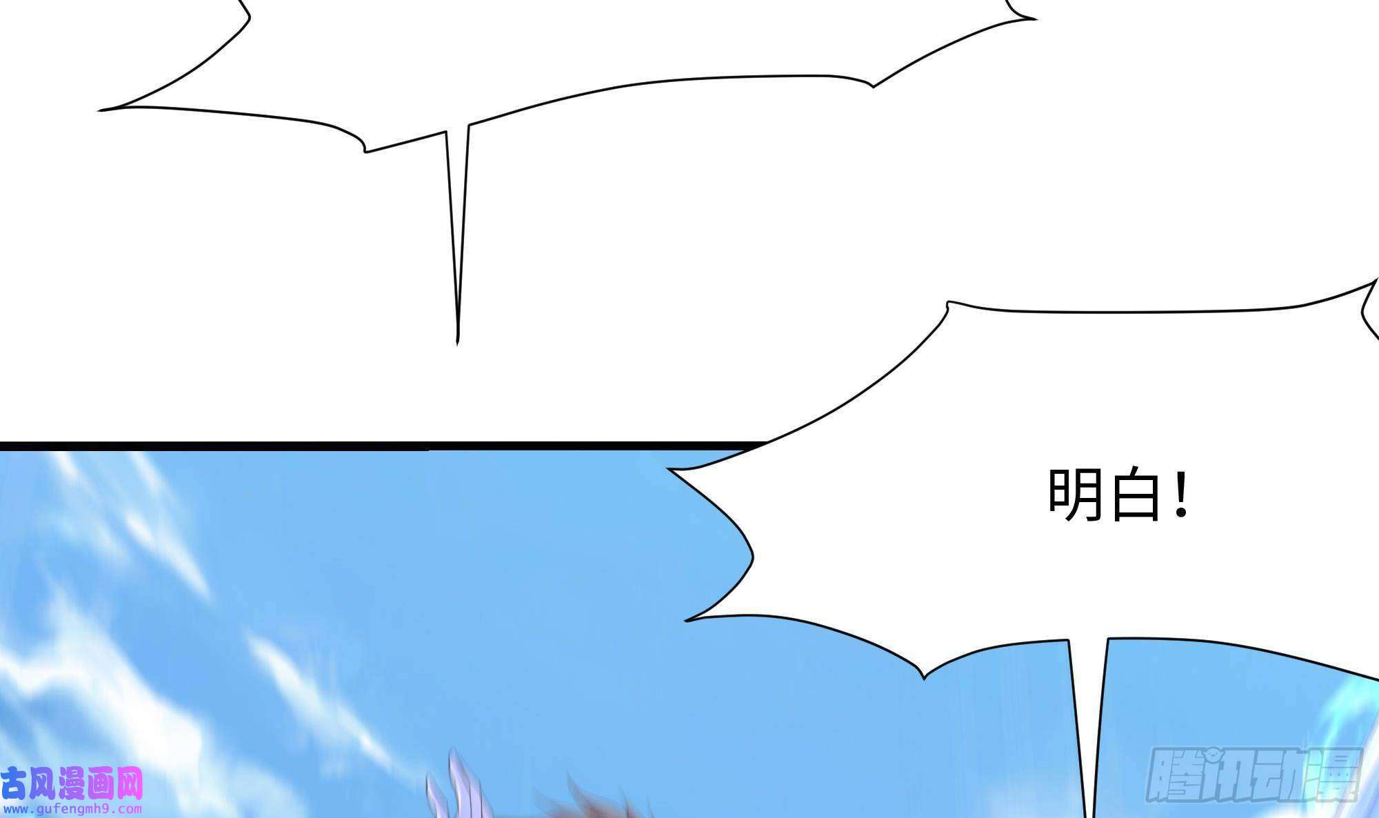 我在地府开后宫第54话 刑天的弱点