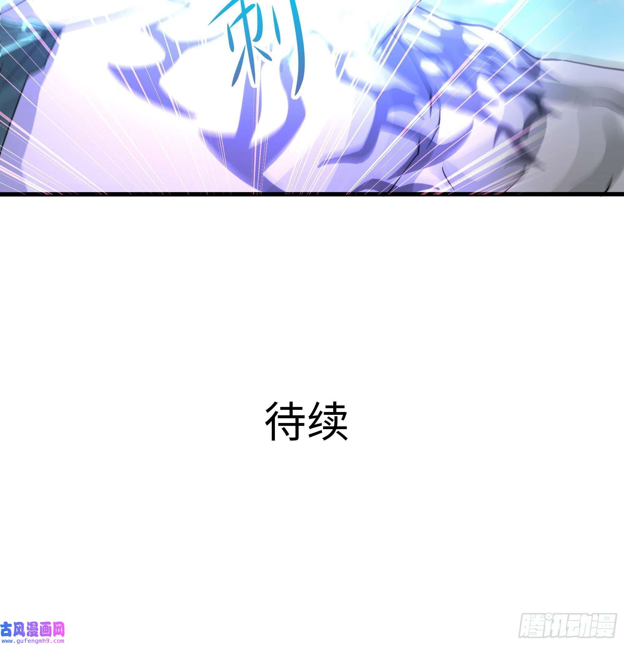 我在地府开后宫第54话 刑天的弱点