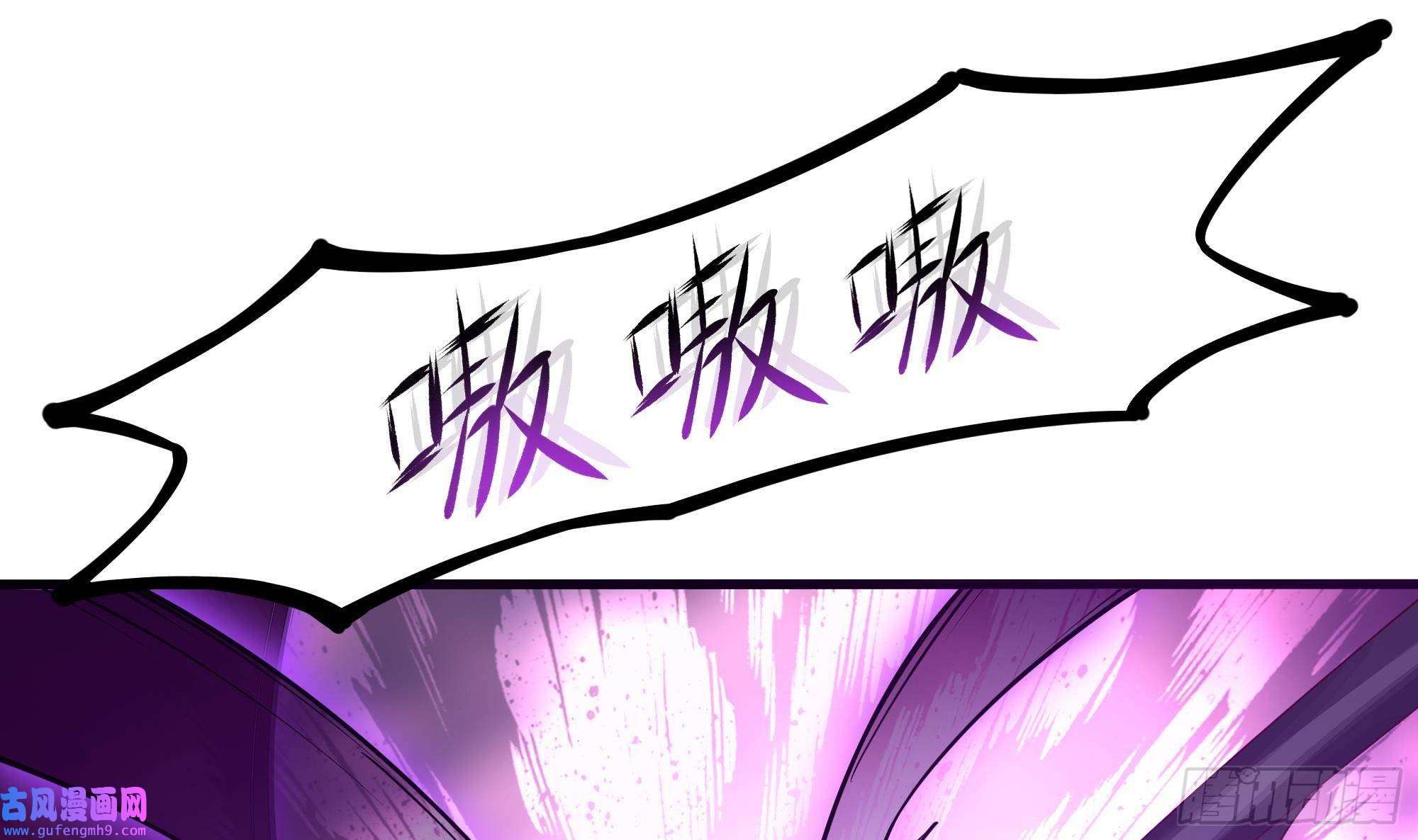 我在地府开后宫第54话 刑天的弱点
