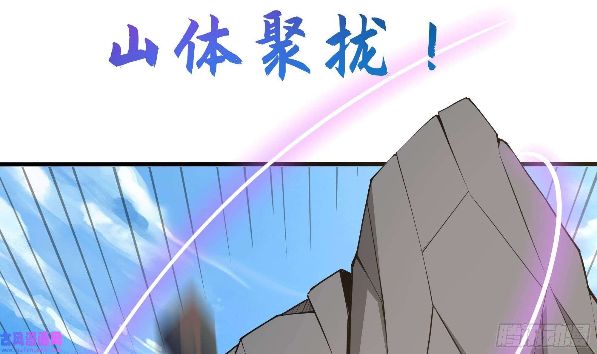 我在地府开后宫第54话 刑天的弱点