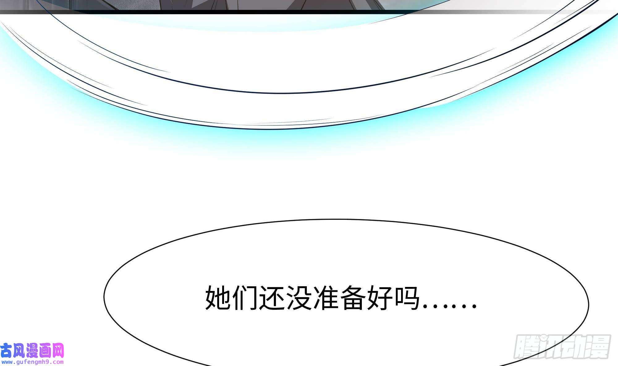 我在地府开后宫第54话 刑天的弱点