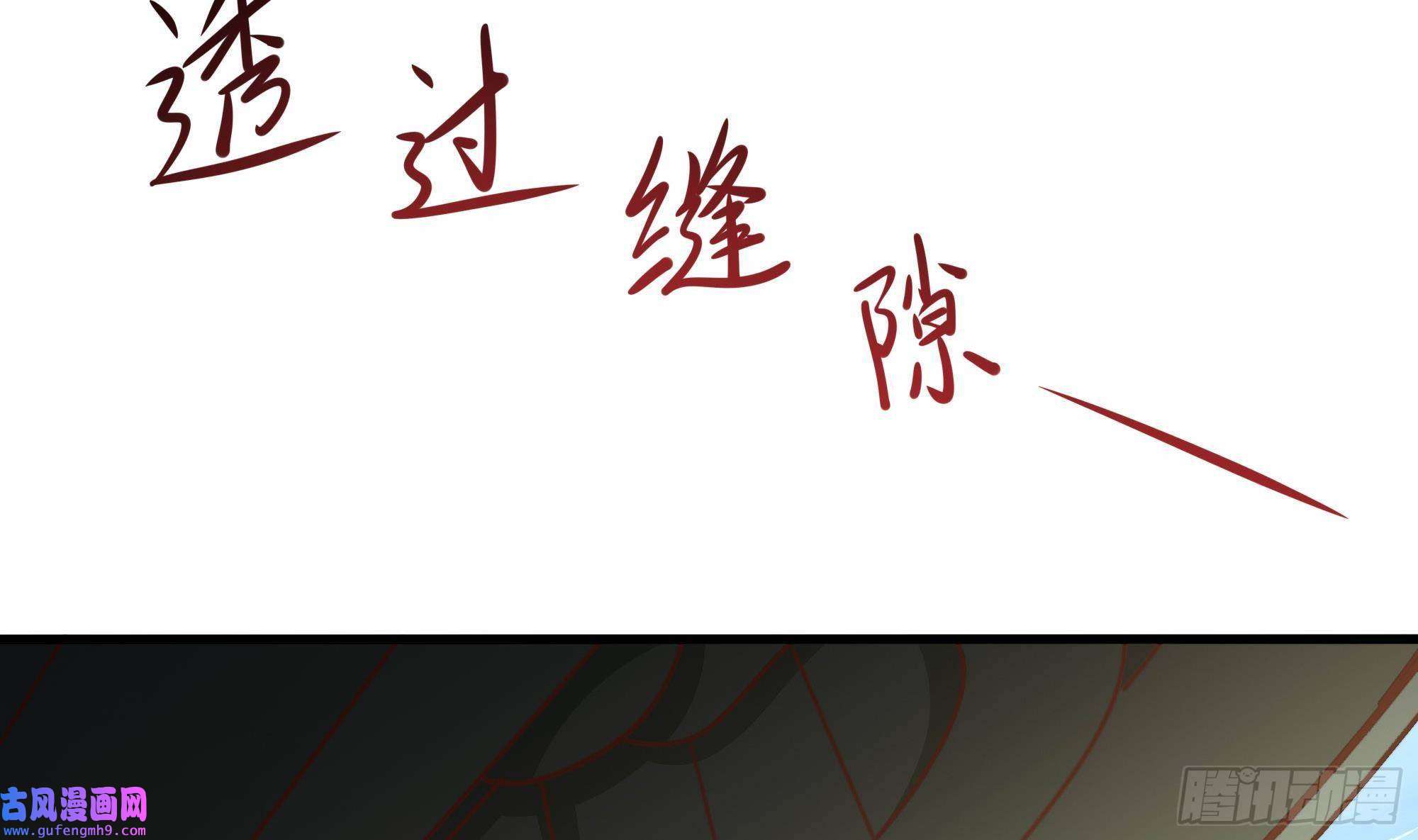 我在地府开后宫第54话 刑天的弱点