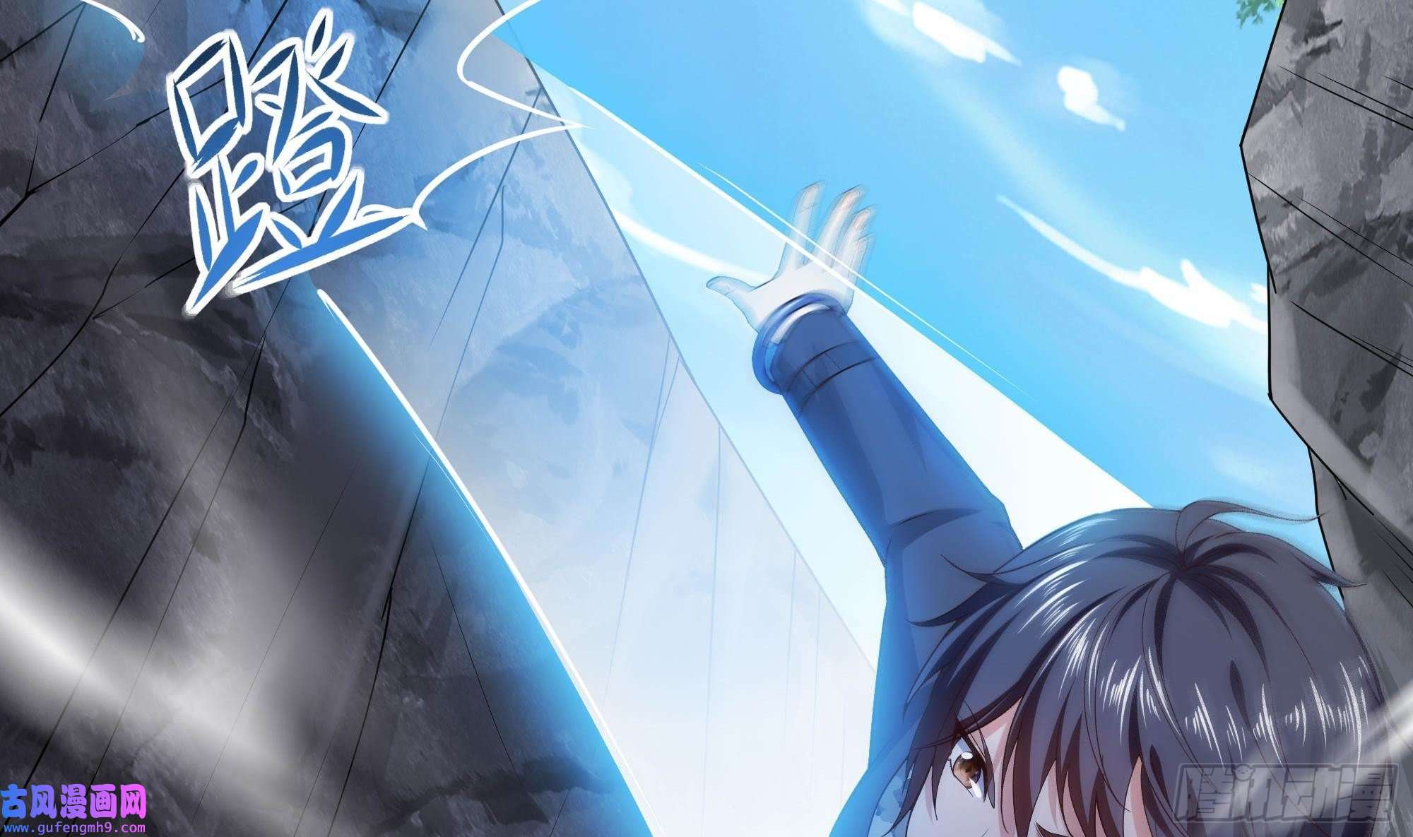 我在地府开后宫第54话 刑天的弱点
