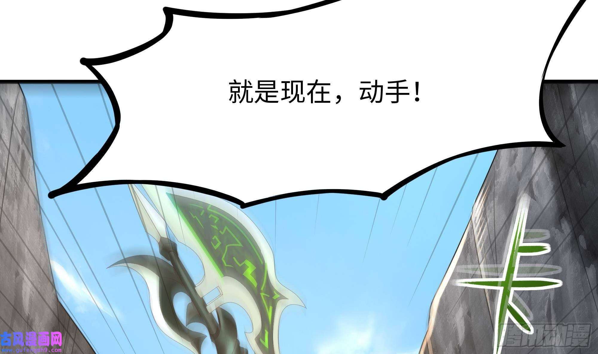 我在地府开后宫第54话 刑天的弱点