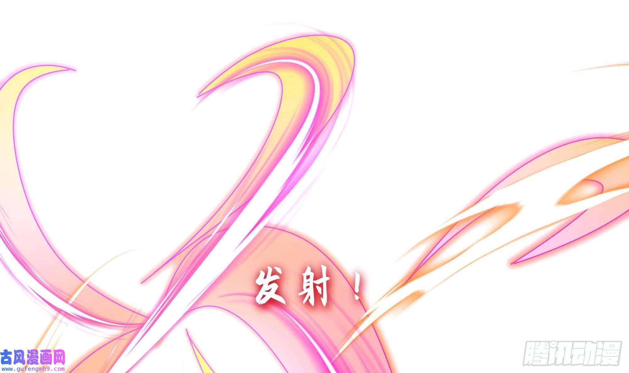 我在地府开后宫第54话 刑天的弱点