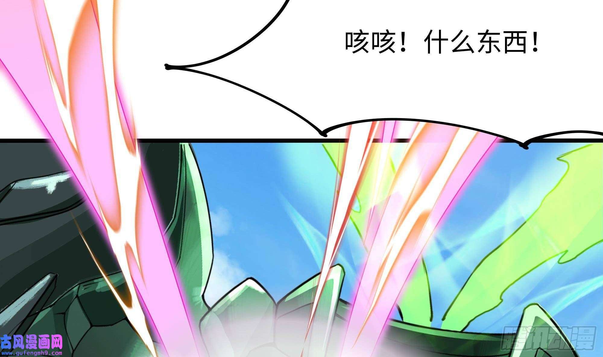 我在地府开后宫第54话 刑天的弱点