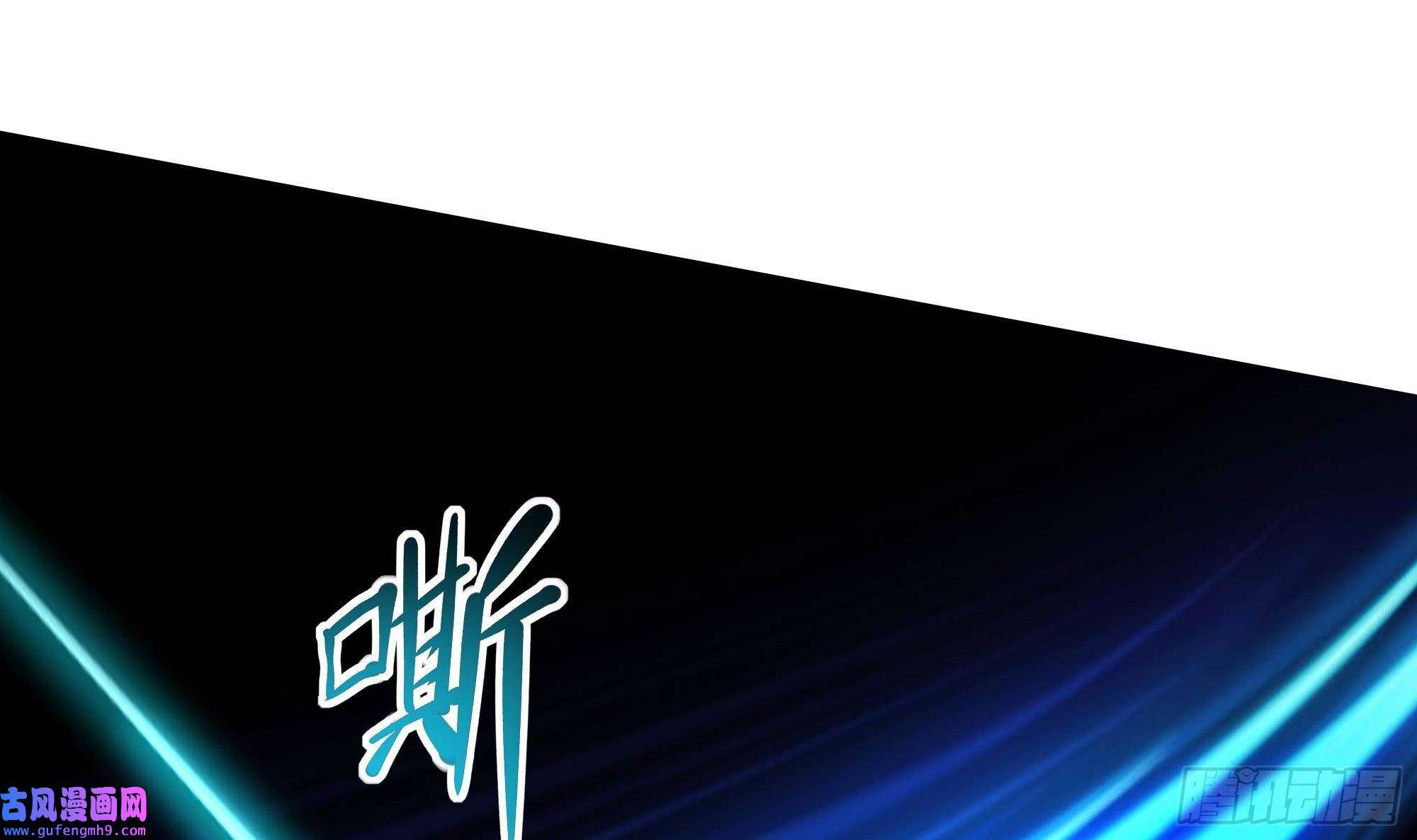 我在地府开后宫第54话 刑天的弱点