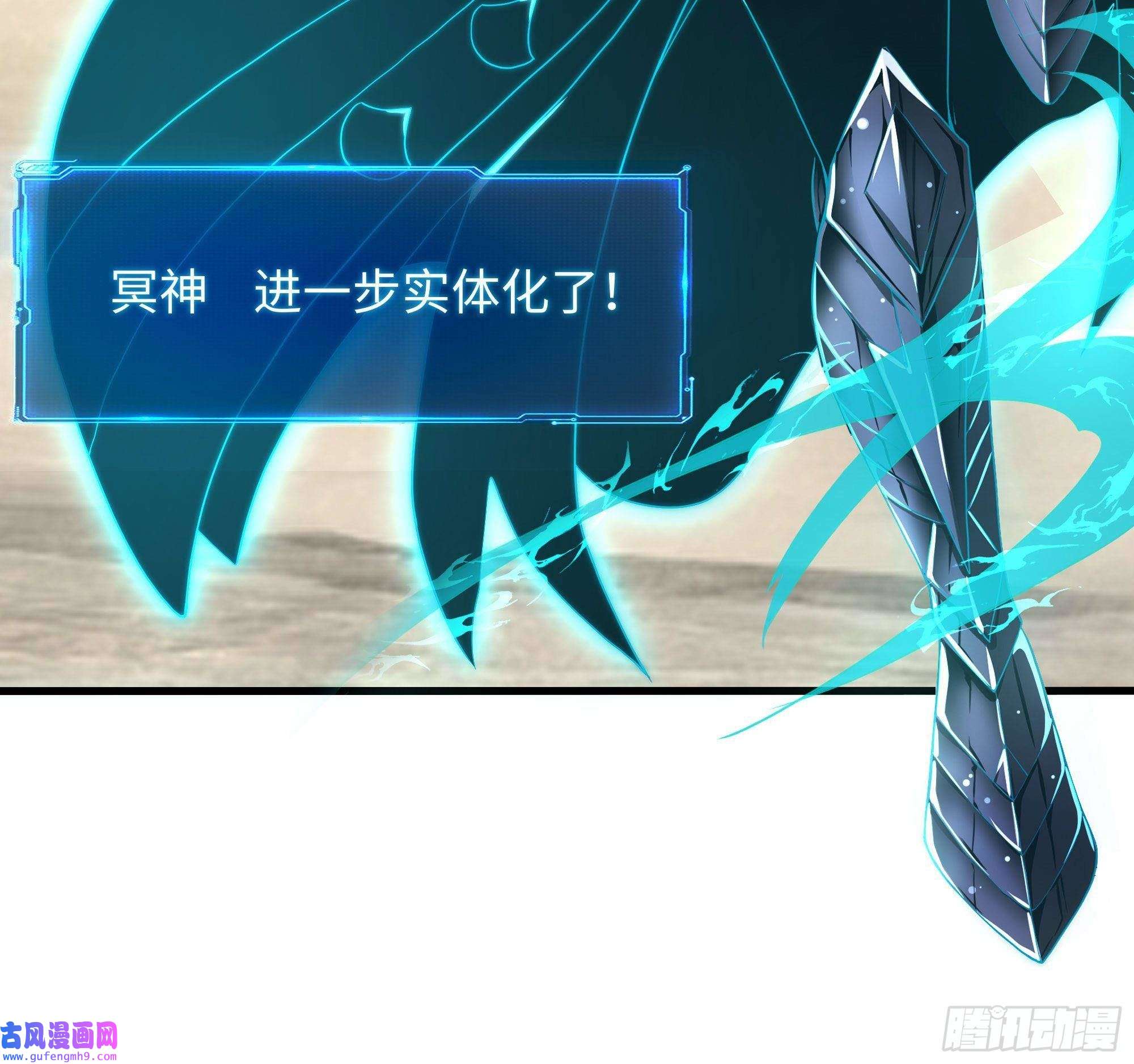 我在地府开后宫第55话 快来帮我揉揉