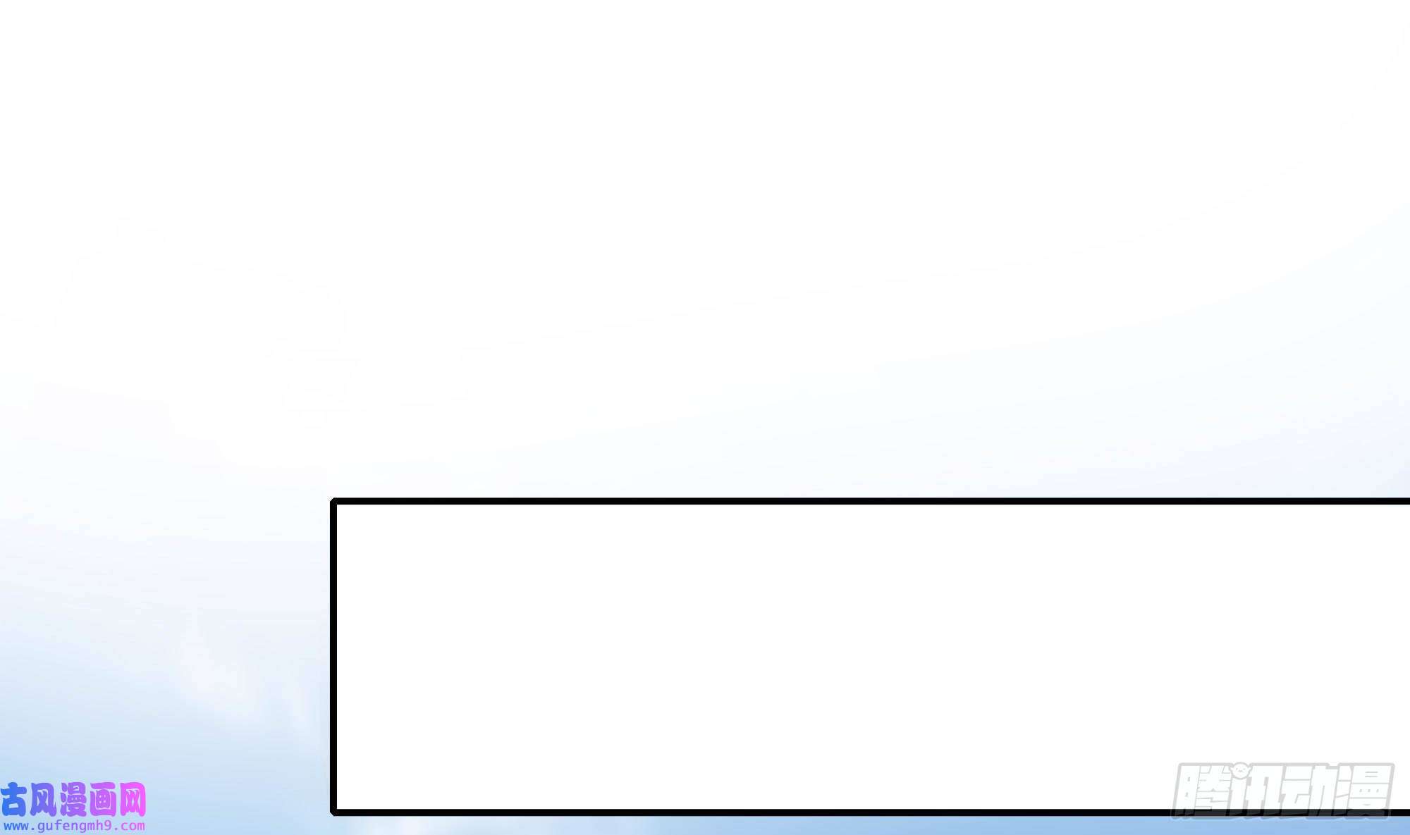 我在地府开后宫第55话 快来帮我揉揉