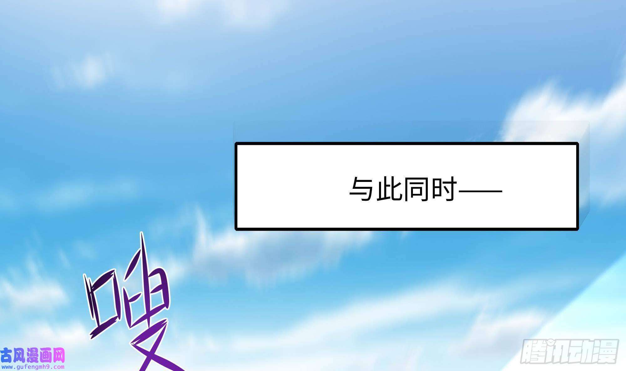 我在地府开后宫第55话 快来帮我揉揉