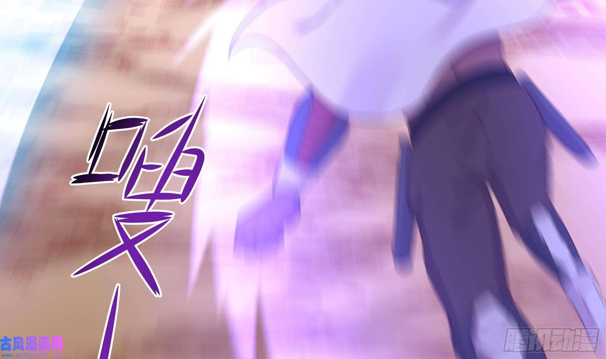 我在地府开后宫第55话 快来帮我揉揉