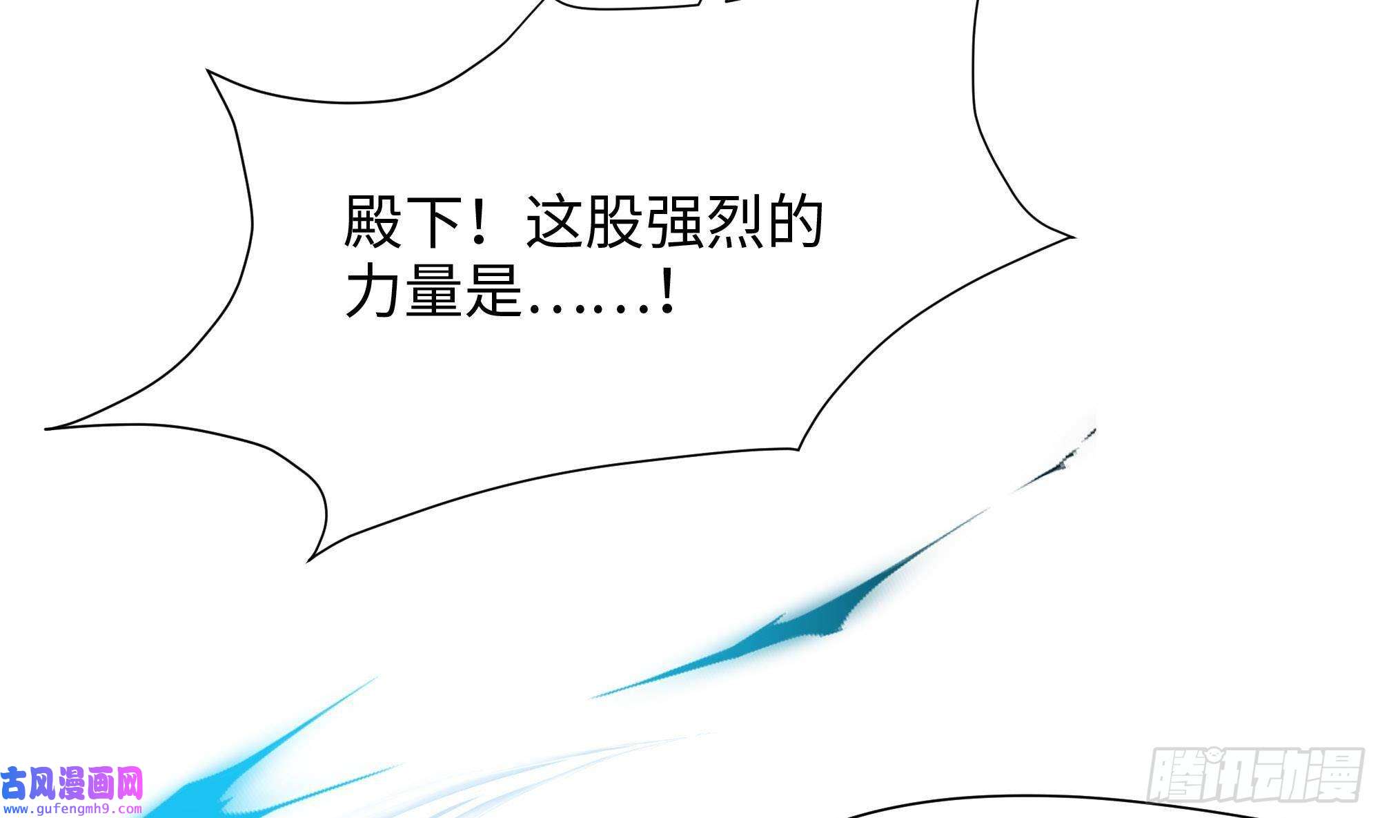 我在地府开后宫第55话 快来帮我揉揉